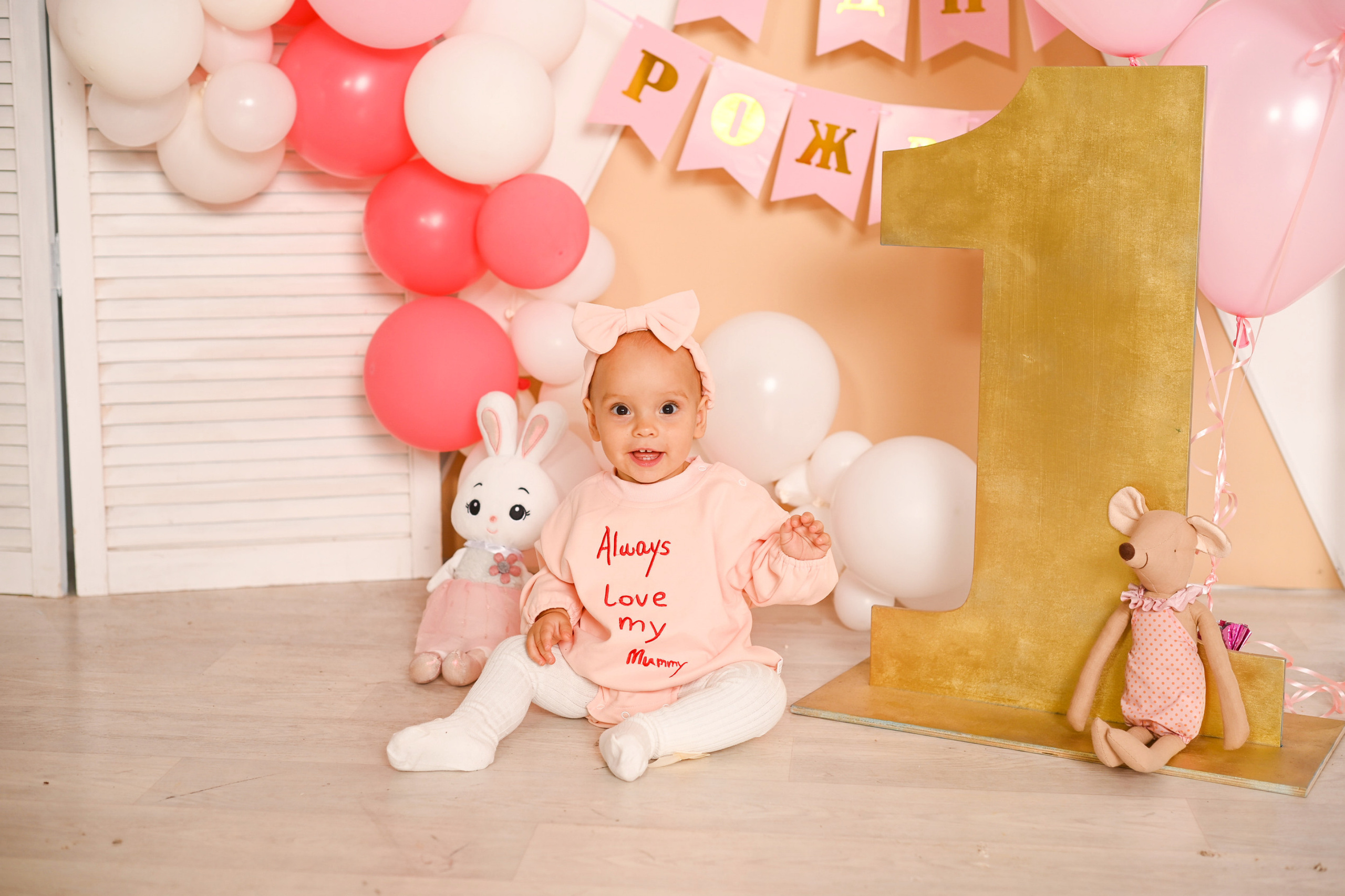 Годовасие. Newborn и детский фотограф в Череповце Юля Михайлова