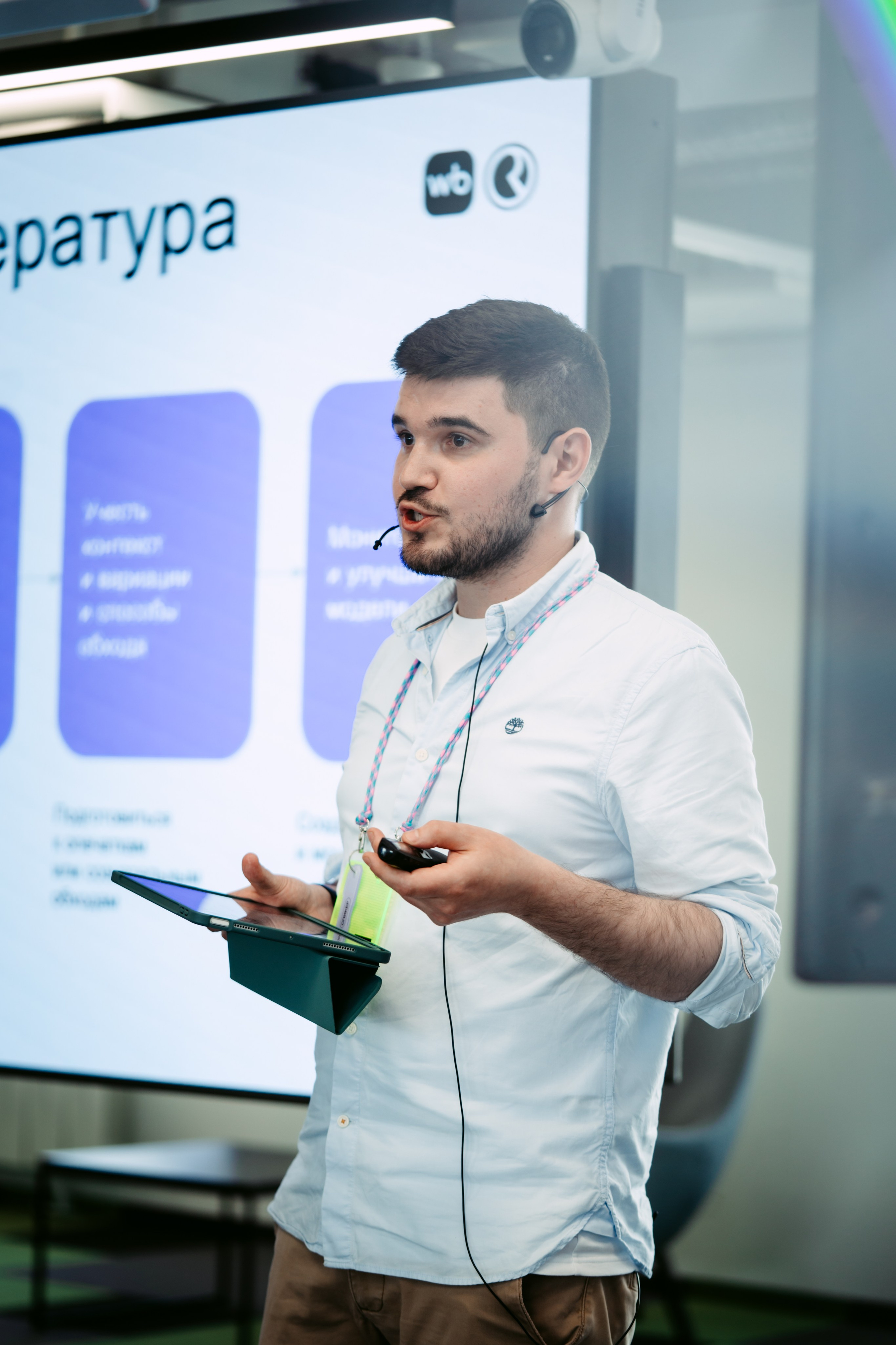 Татар Сан. Главная