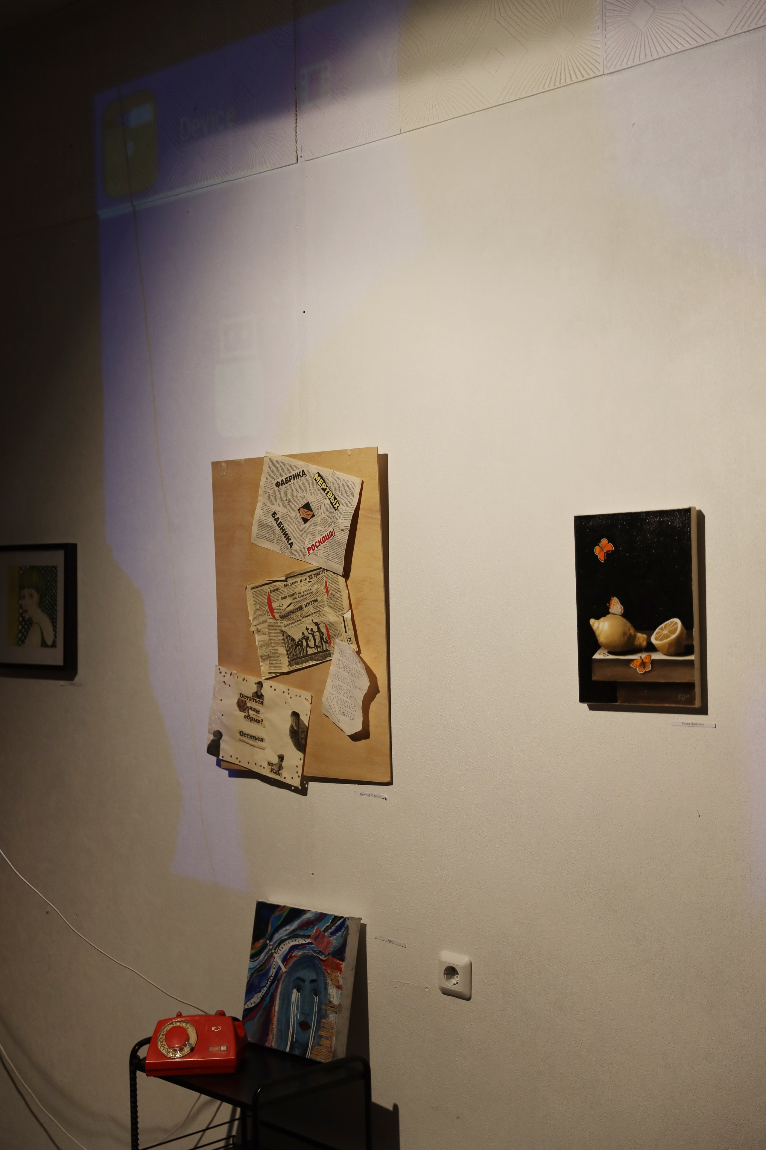 Выставка-перформанс. Творческое пространство в Санкт-Петербурге