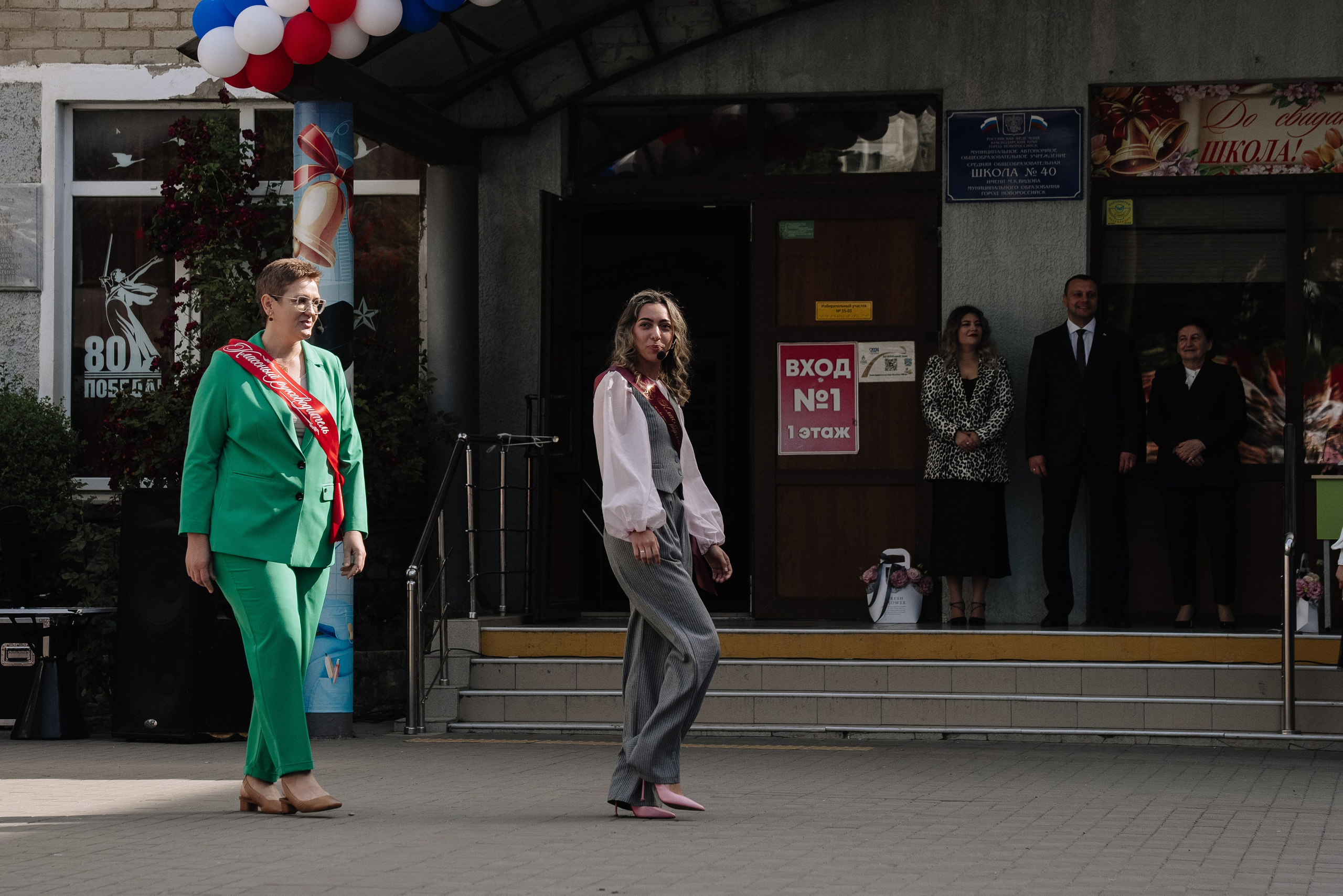 11 класс 40 школа. Выпускные альбомы Натальи Бутко: Новороссийск, Анапа, Геленджик