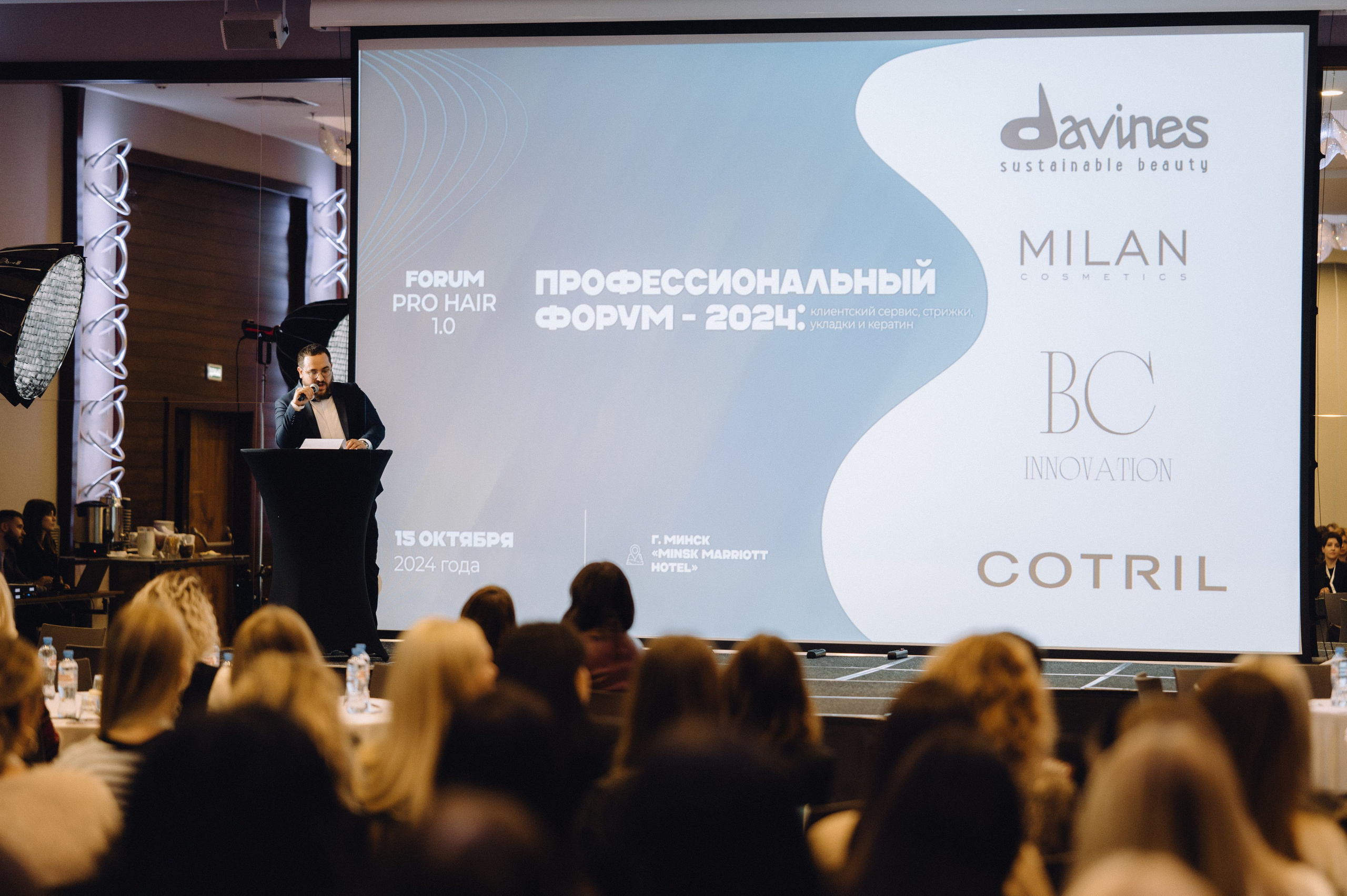 Форум pro hair. Профессиональный фотограф Алексей Васенцев. Минск, СПБ, Москва