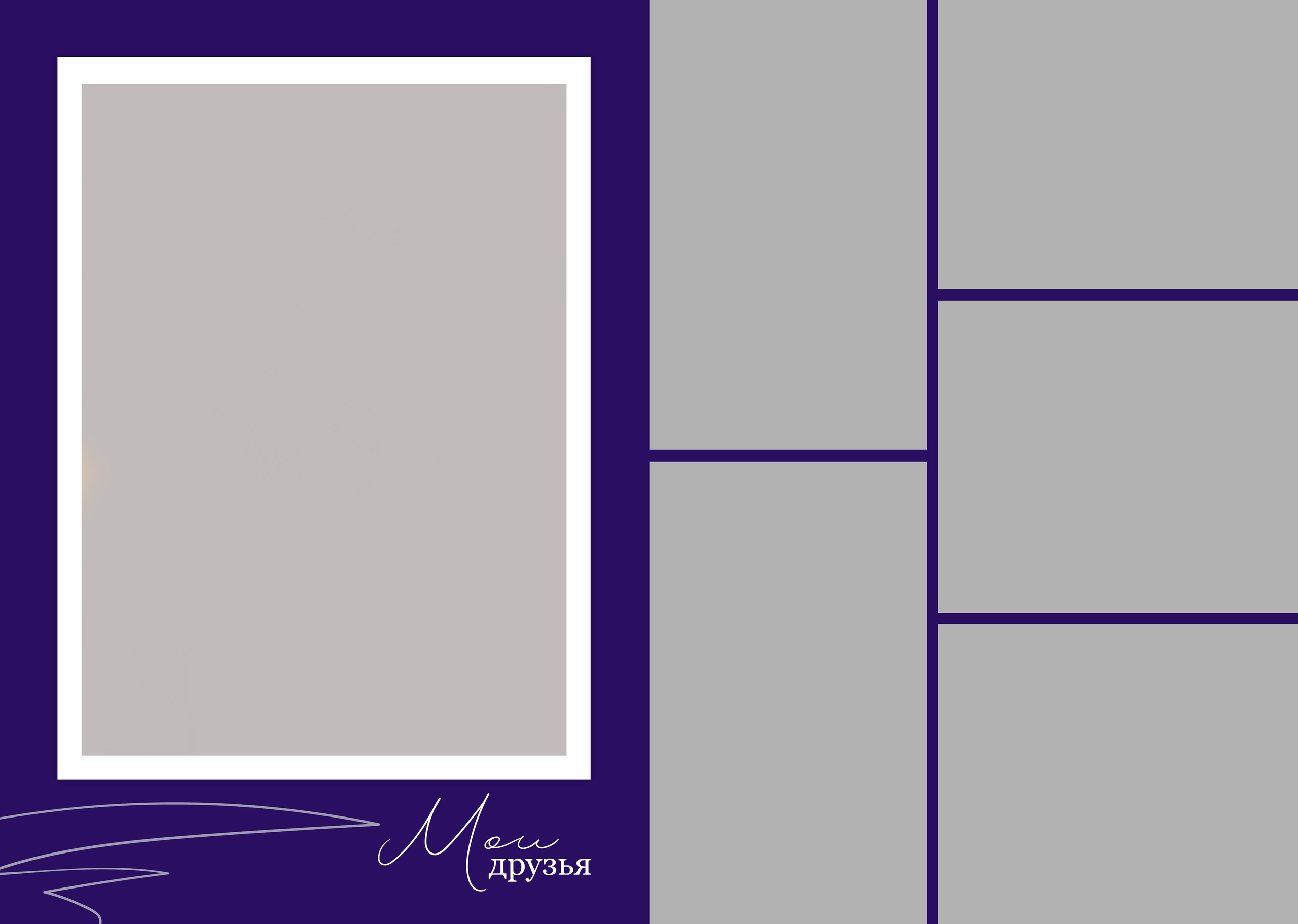 Средняя школа (5-11 класс). Https://malovafoto.ru