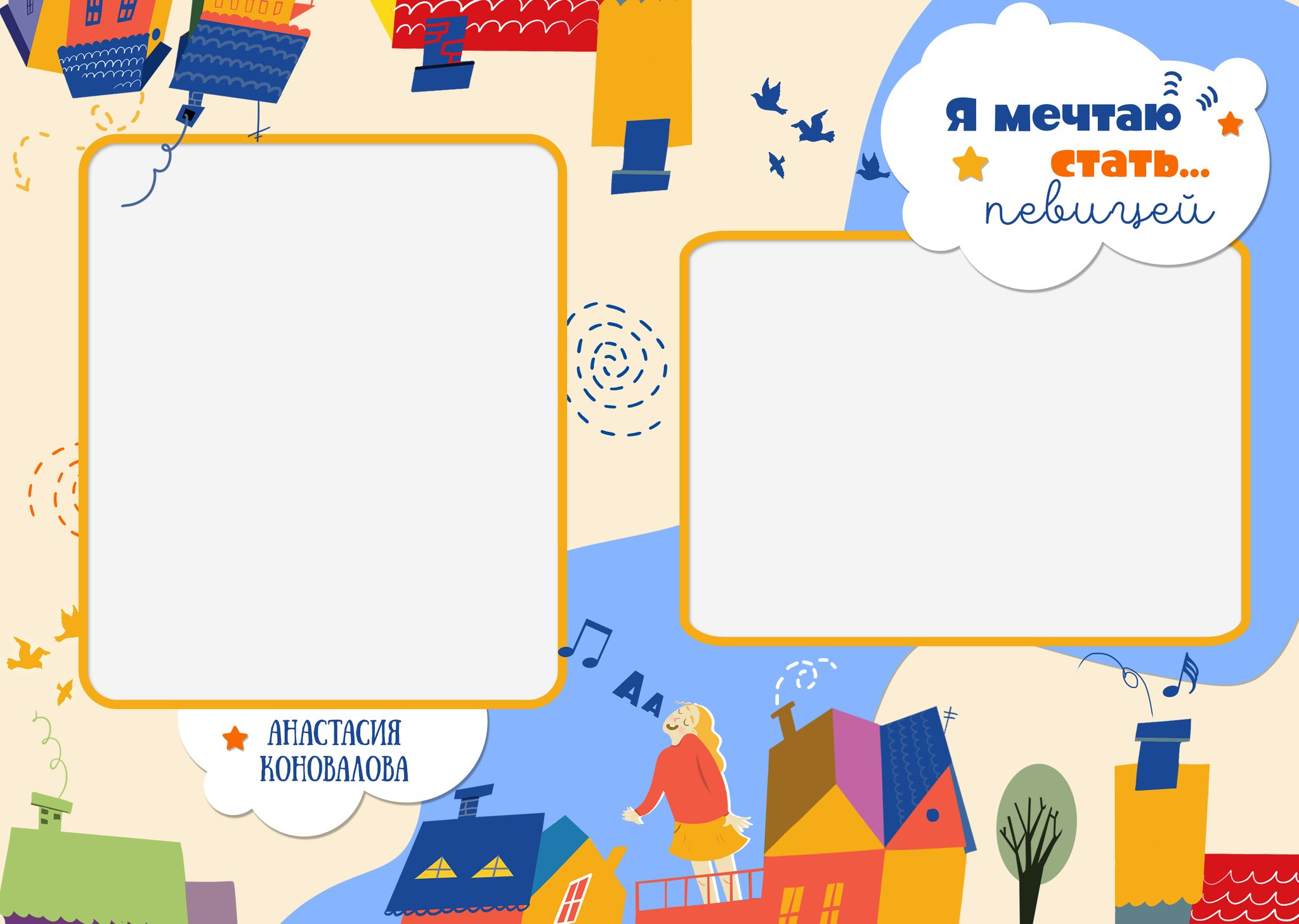 Начальная школа (1-4 класс). Https://malovafoto.ru