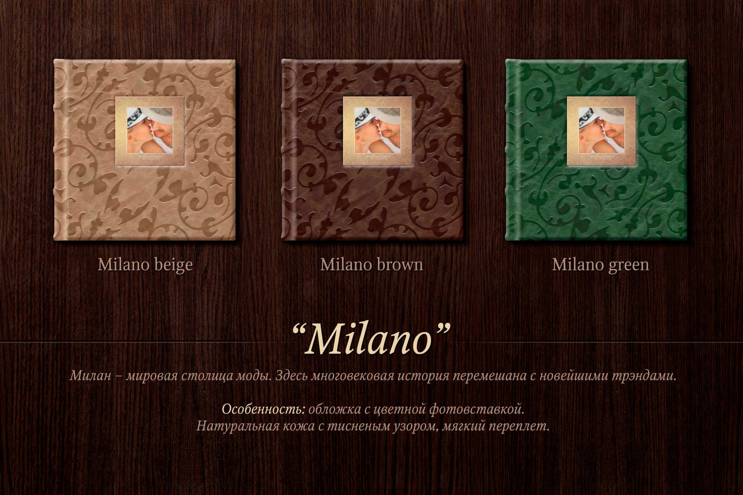 Italia_collection. Семейный и детский фотограф в г. Ногинске Ангелина Хасанова