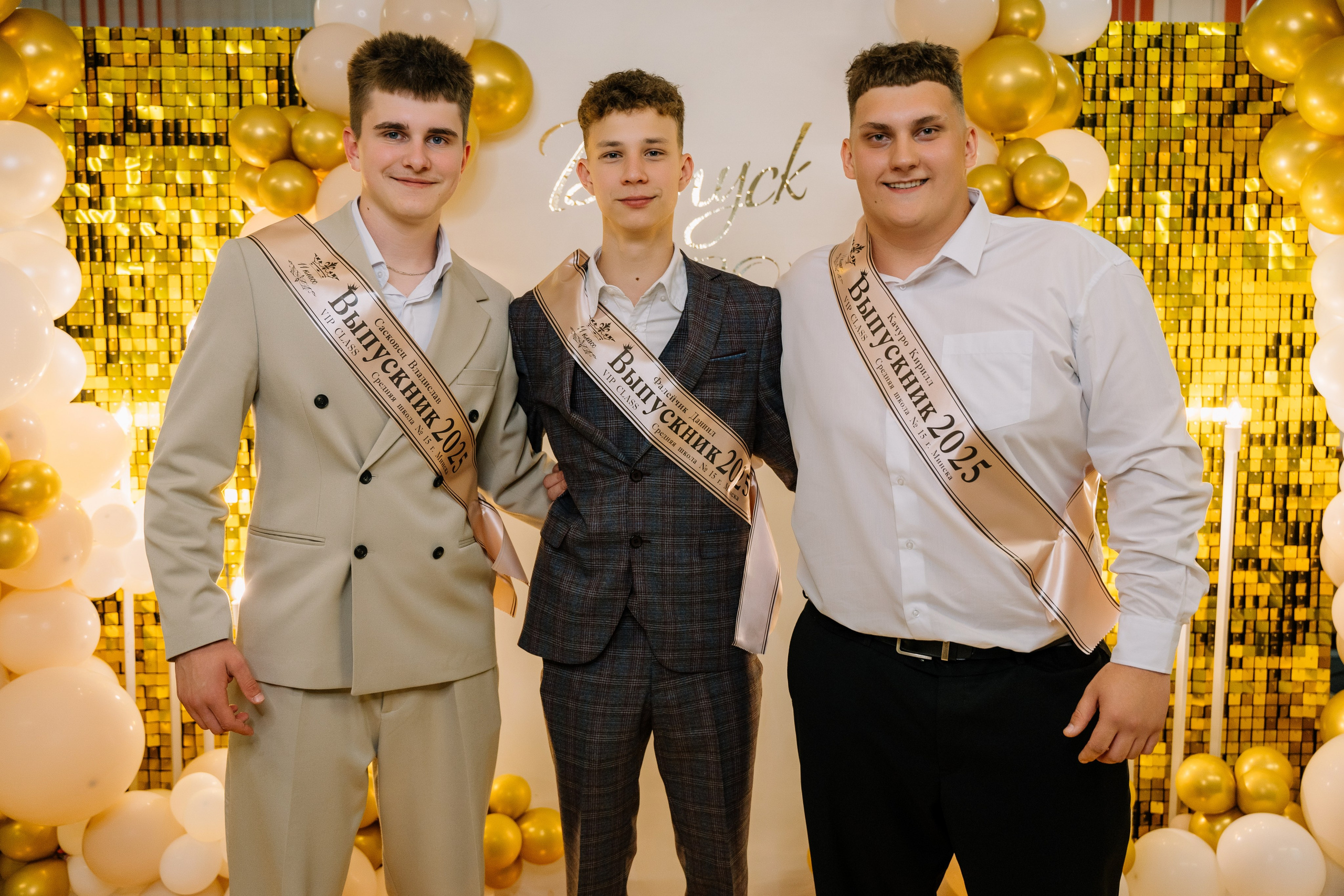 Выпускной 15 школа