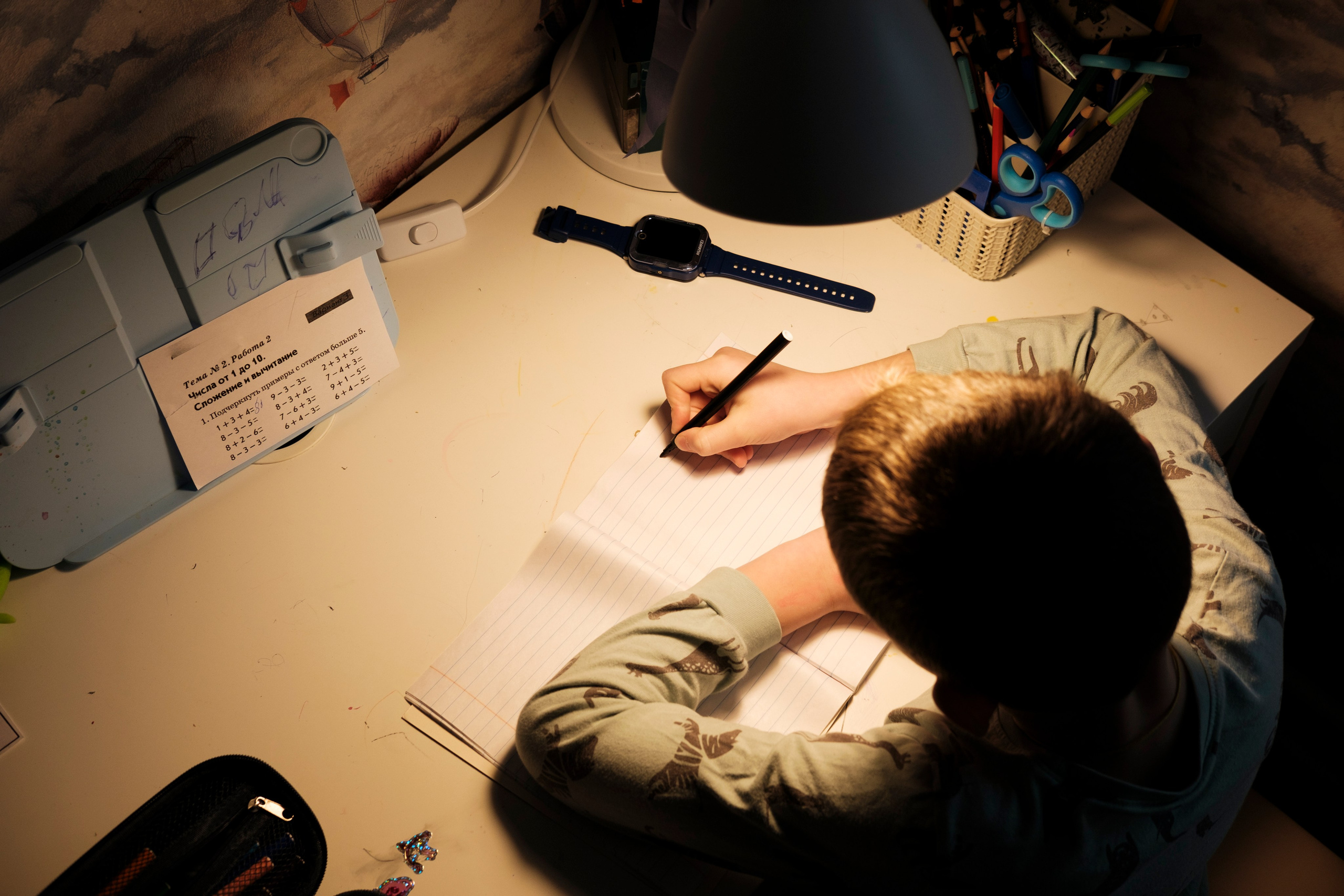 Анастасия. Главная