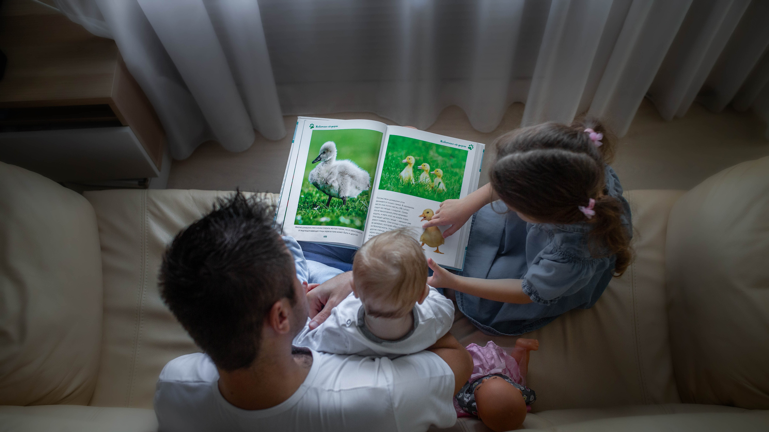 Домашняя съемка. Семейный и детский фотограф в Ярославле Наталия Тачкова