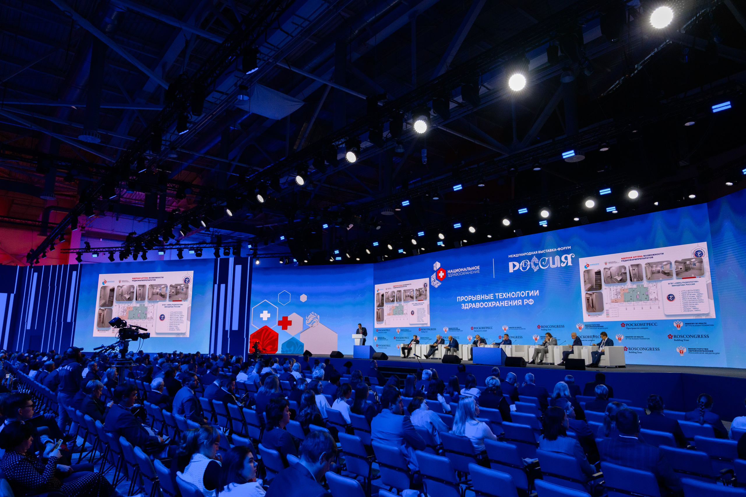 Выставка Здравохранения. РЕПОРТАЖНЫЙ И БИЗНЕС ФОТОГРАФ В МОСКВЕ, ЕГОР НИКОЛАЕВ