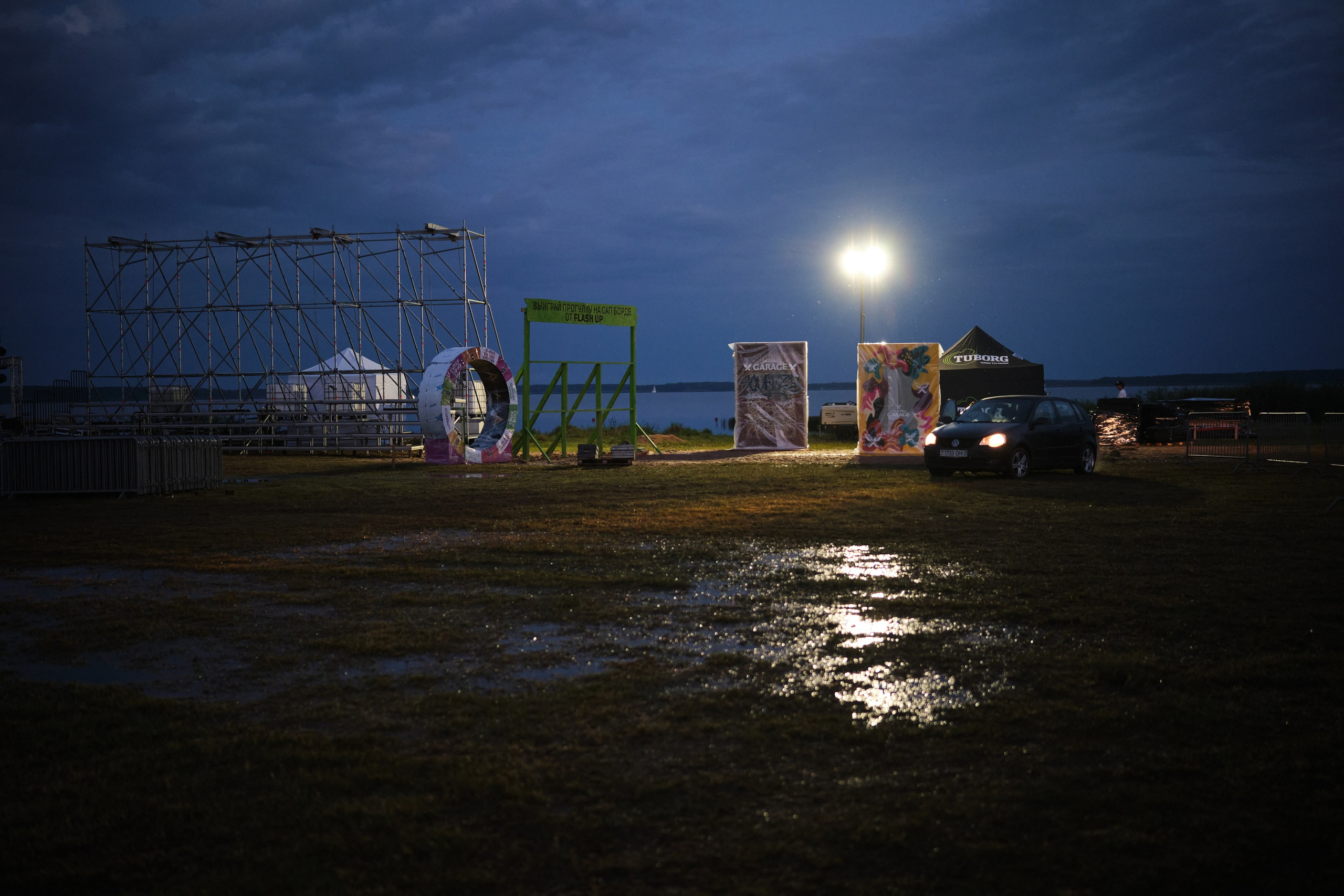 Viva Braslav 2024. Репортажный фотограф Дмитрий Литвинский. Минск, Беларусь, мир