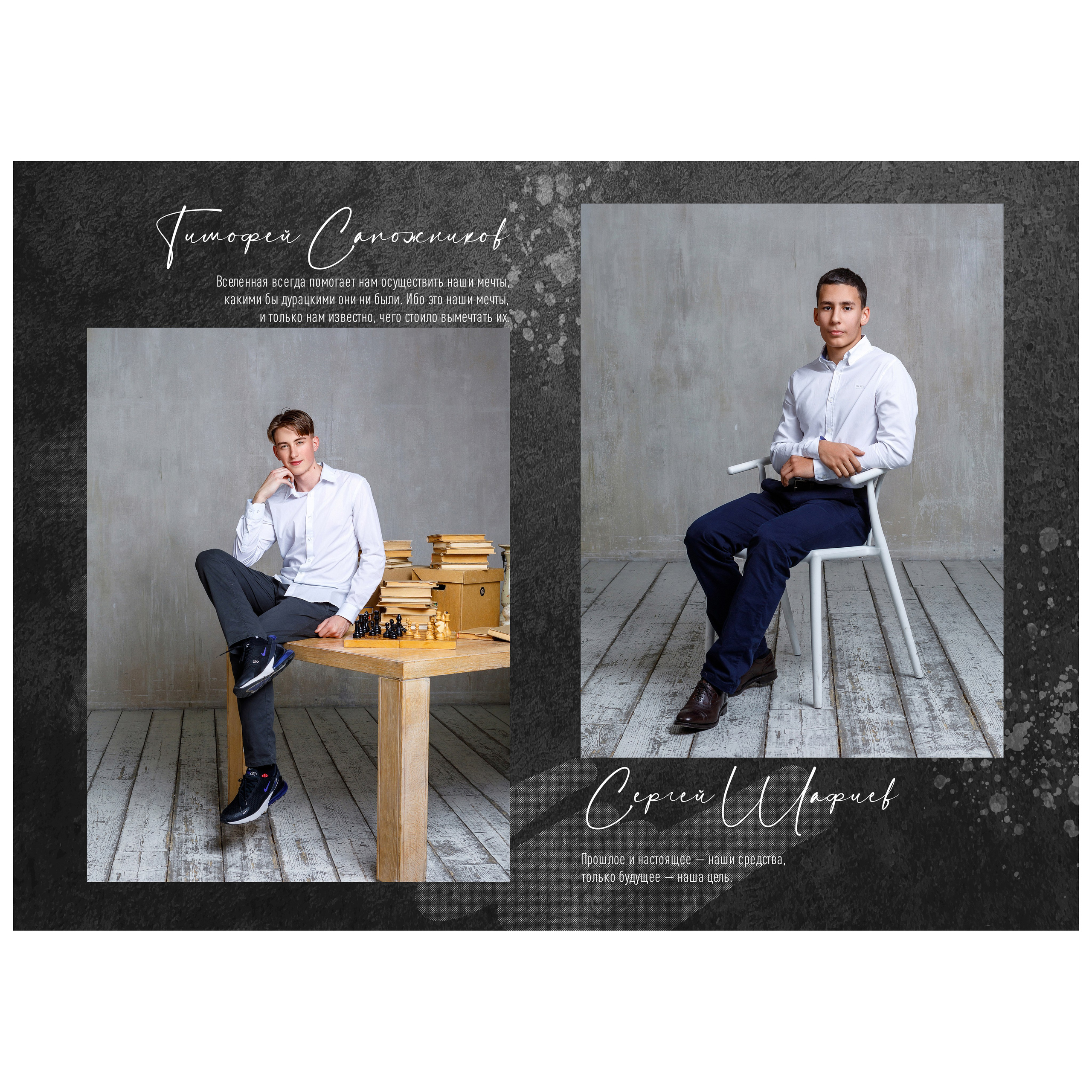 Выпускной альбом для 9 класса. Первенцева Елена. Школьный фотограф в Москве и МО