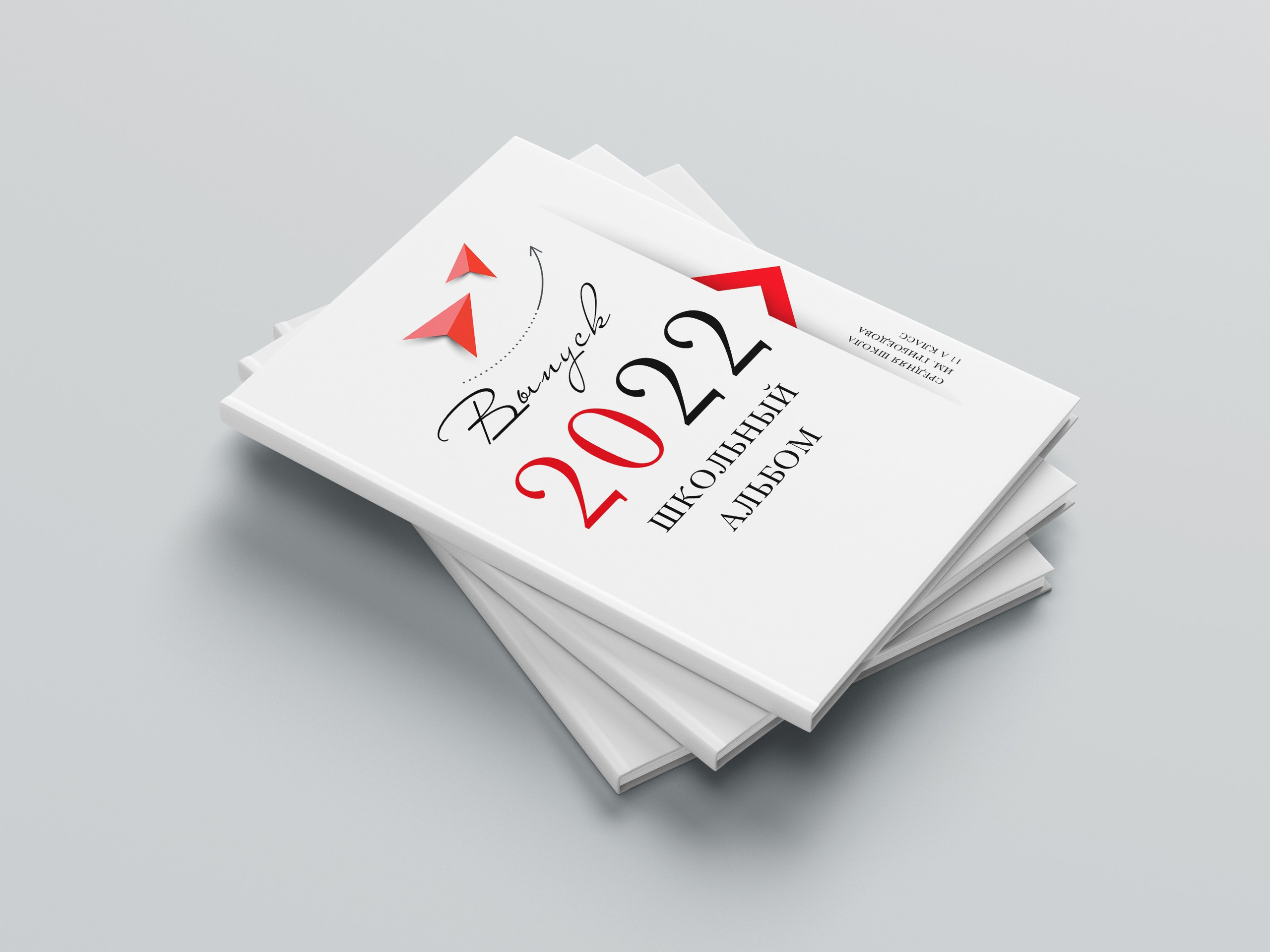 Дизайн выпускного альбома для 4 класса «RED». Первенцева Елена. Школьный фотограф в Москве и МО