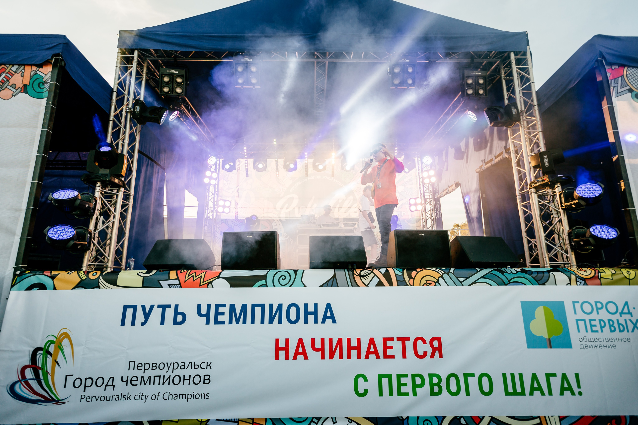 Концерт. Александр и Евгения Фокины — фотограф Екатеринбург, Первоуральск