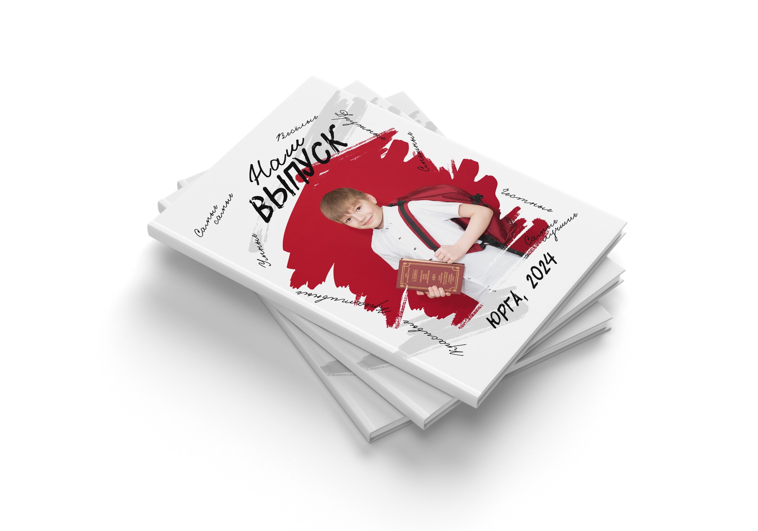 Начальная школа Юрга. Выпускные альбомы Юрга — Фотограф Светлана Тихонова