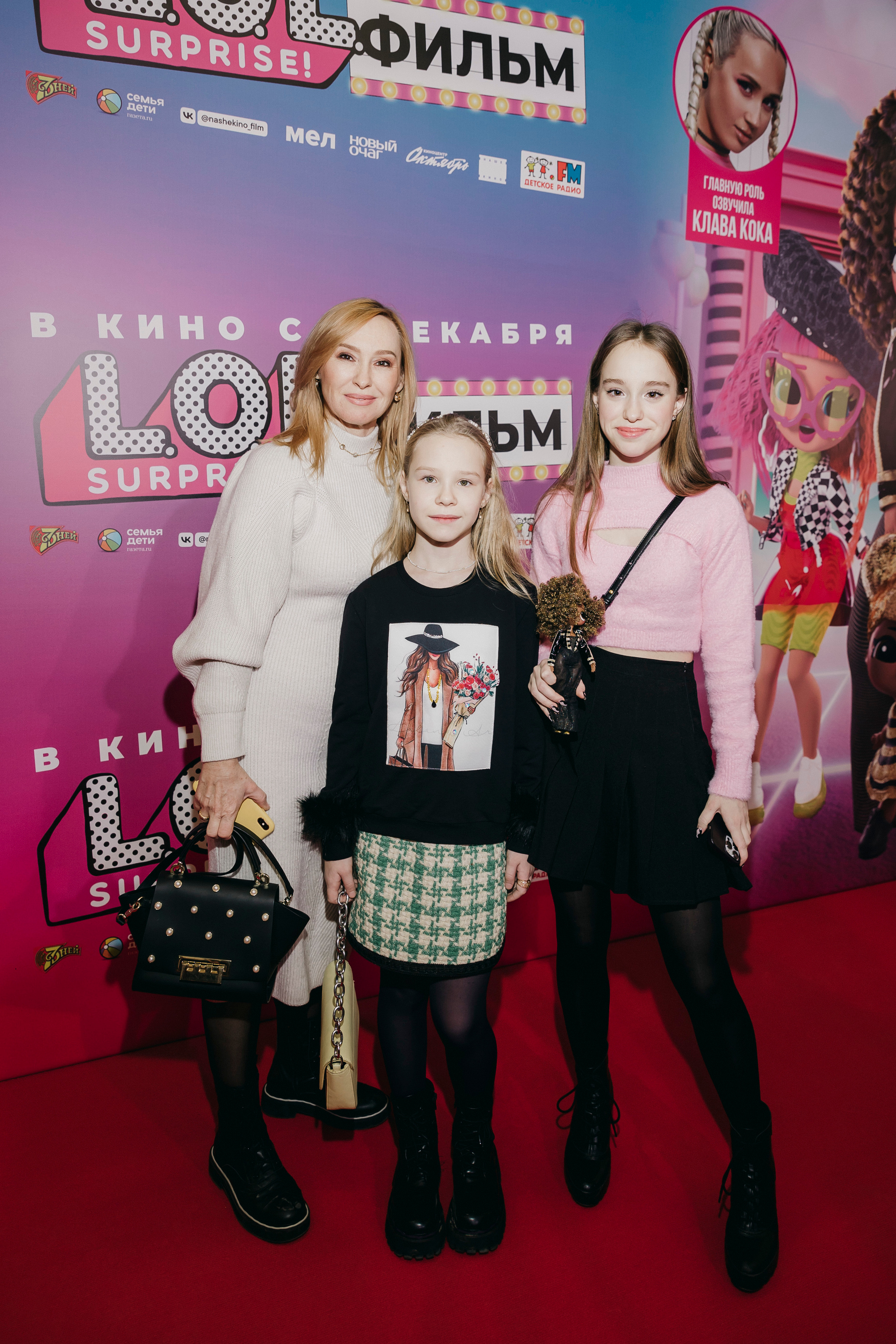 LOL. Surprise! Фильм. «Птичка на проводе»: информационный портал в Москве