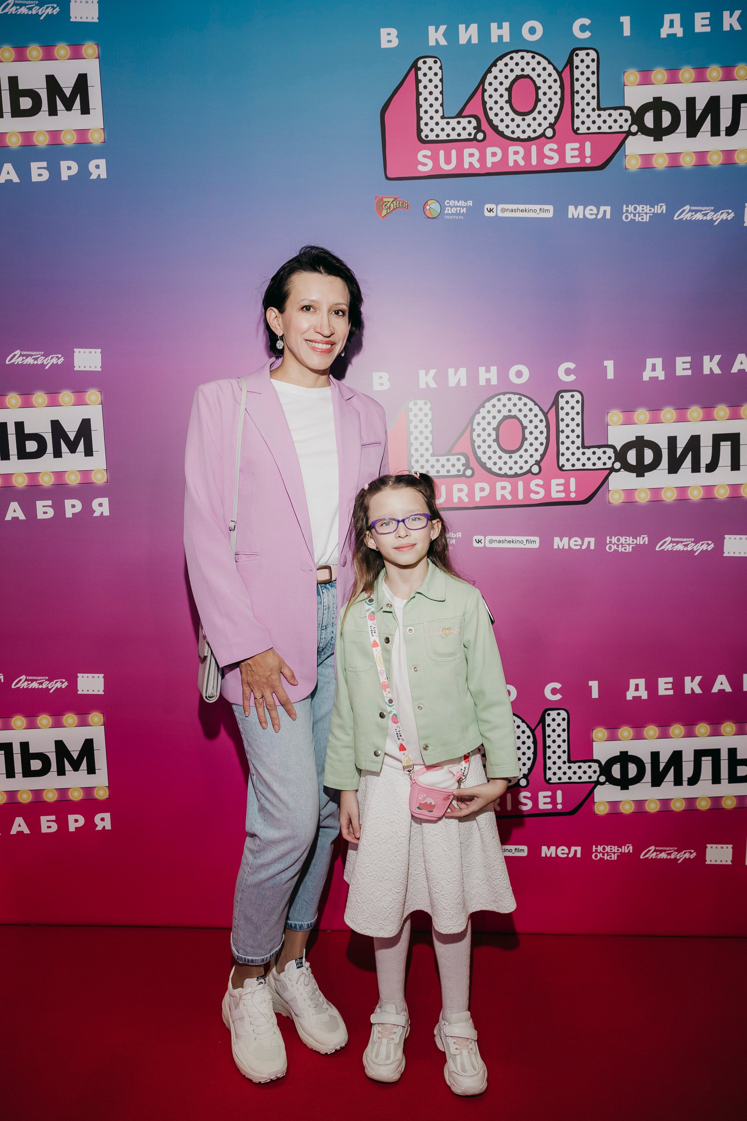 Елена Борщева с дочерью на премьере LOL. Surprise! Фильм