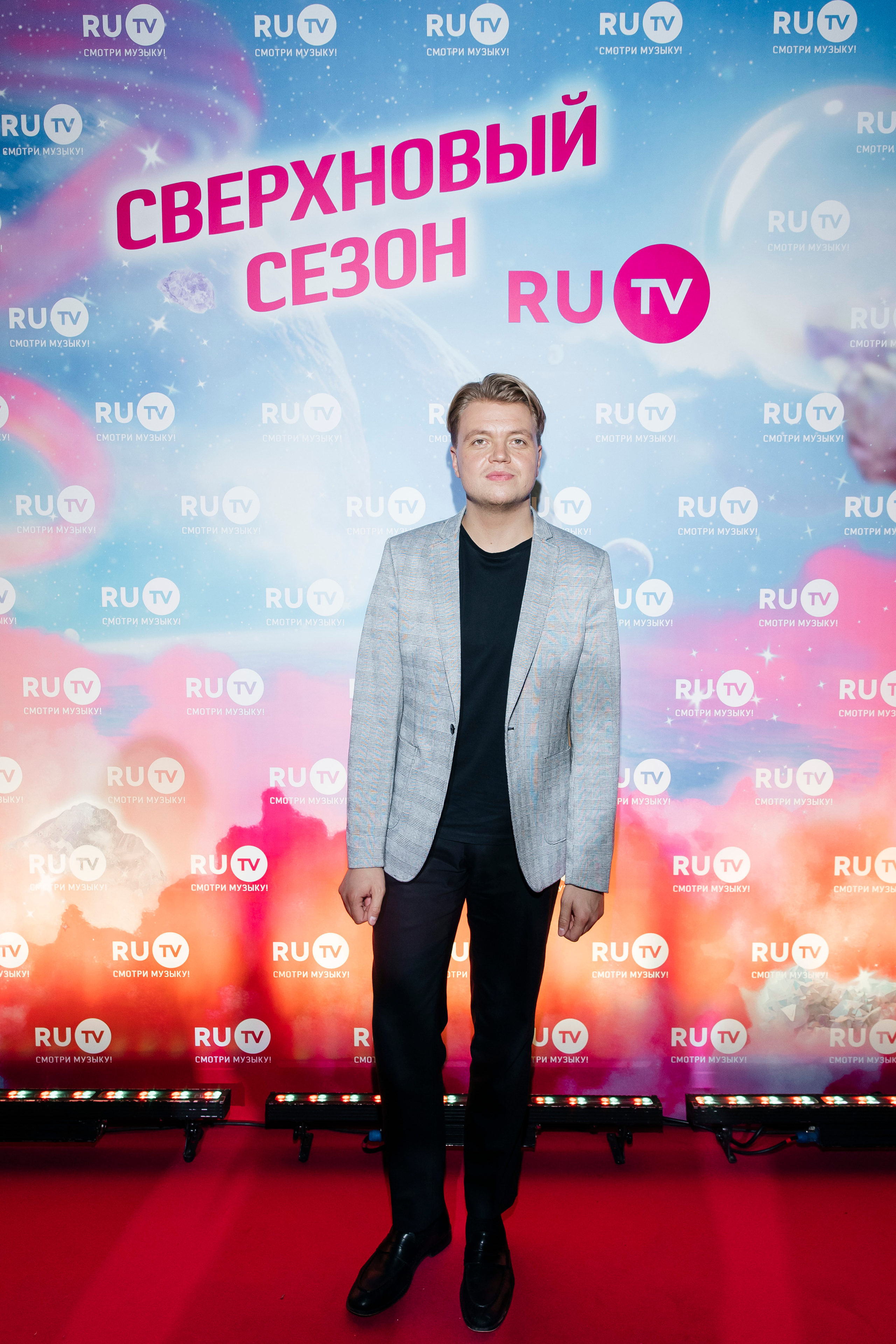 Никита Мартынов cверхновый сезон телеканала RU.TV 2022