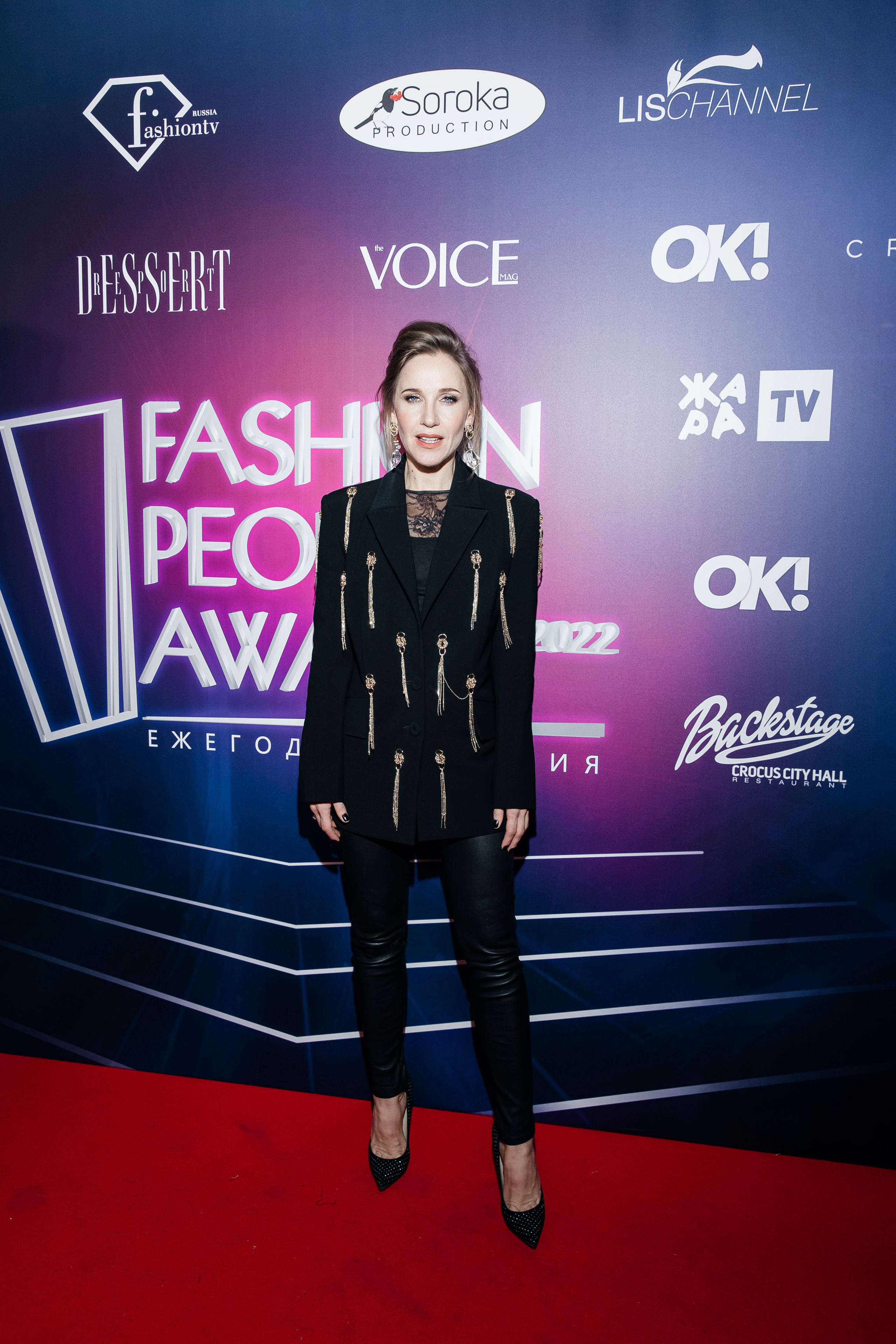 Юлия Ковальчук FASHION PEOPLE AWARDS 2022