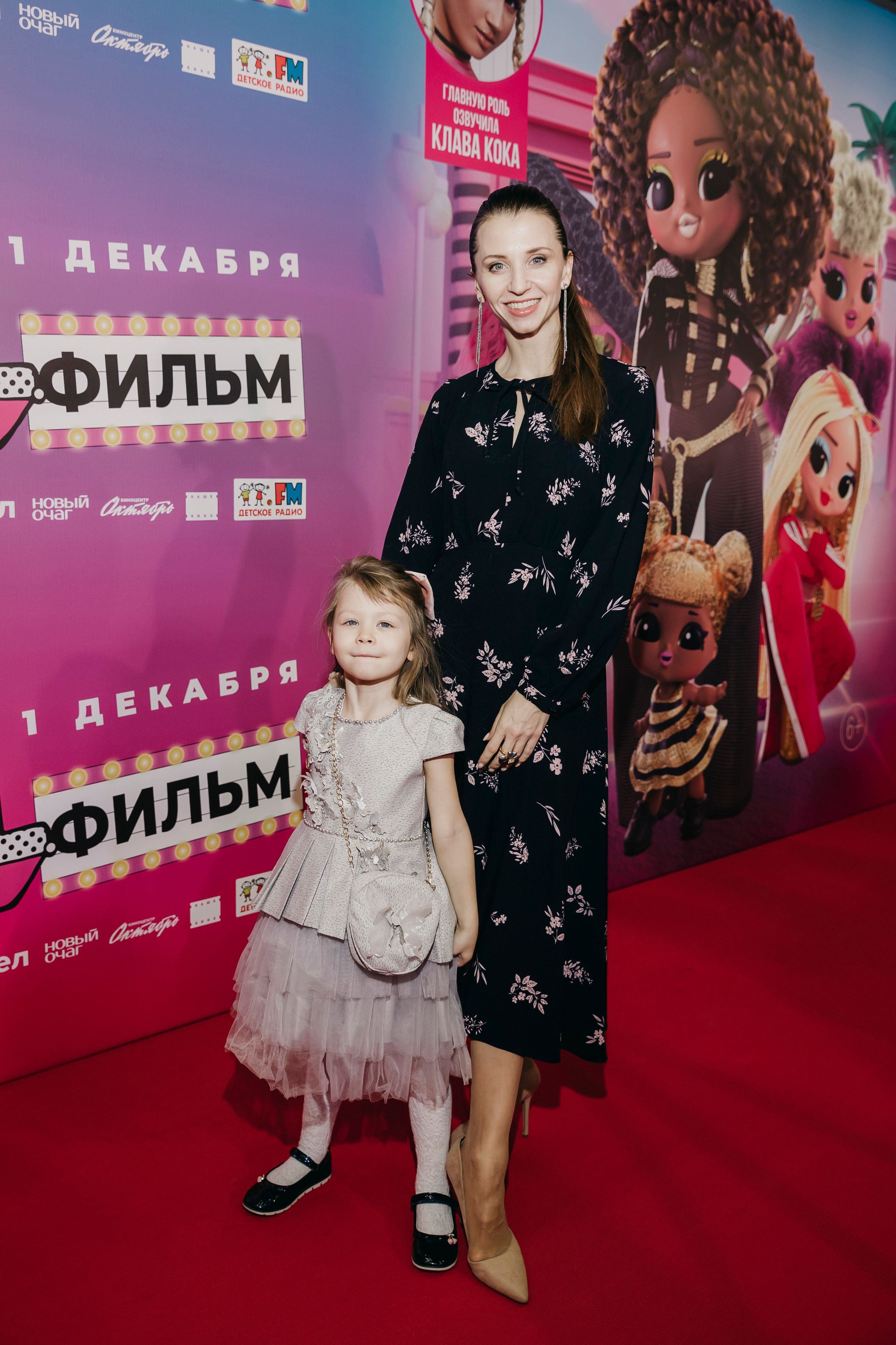 LOL. Surprise! Фильм. «Птичка на проводе»: информационный портал в Москве