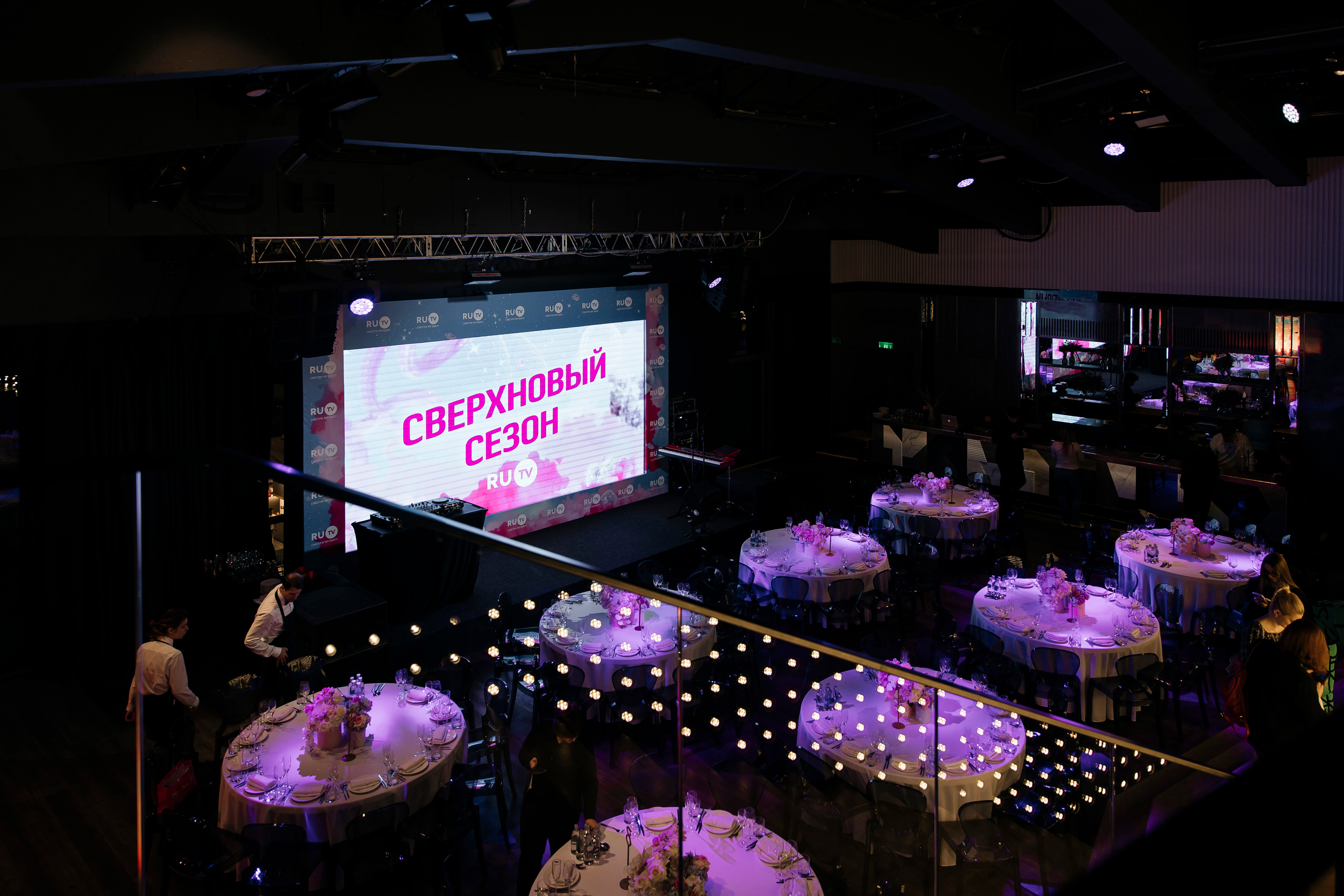Сверхновый сезон телеканала RU.TV 2022