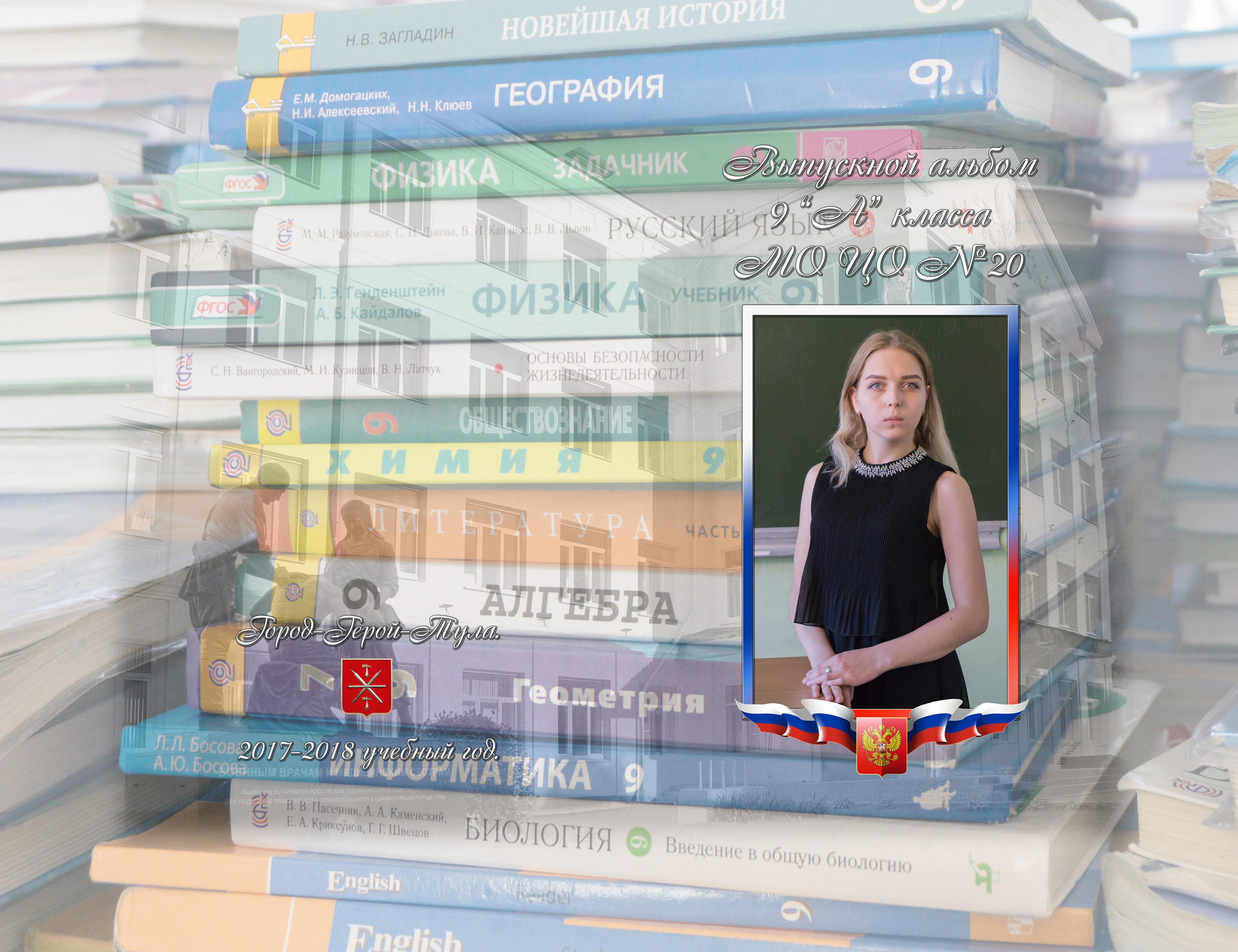 Альбом с полностью моей съемкой и вёрсткой. В настоящее время я заказываю альбомы дизайнерам. Фотограф в Туле Крупский АнДРей. Фотостудия «КАДР71» в Туле