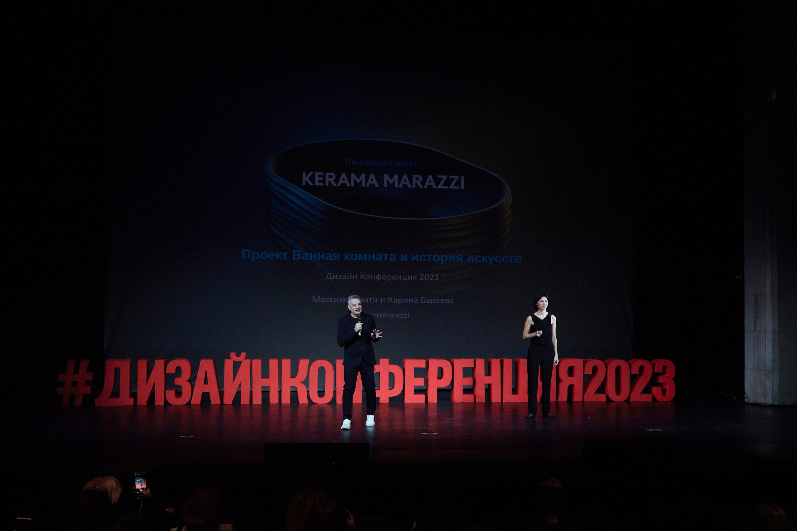 Дизайн-конференция. Антон Артюшин, портретный фотограф. Москва