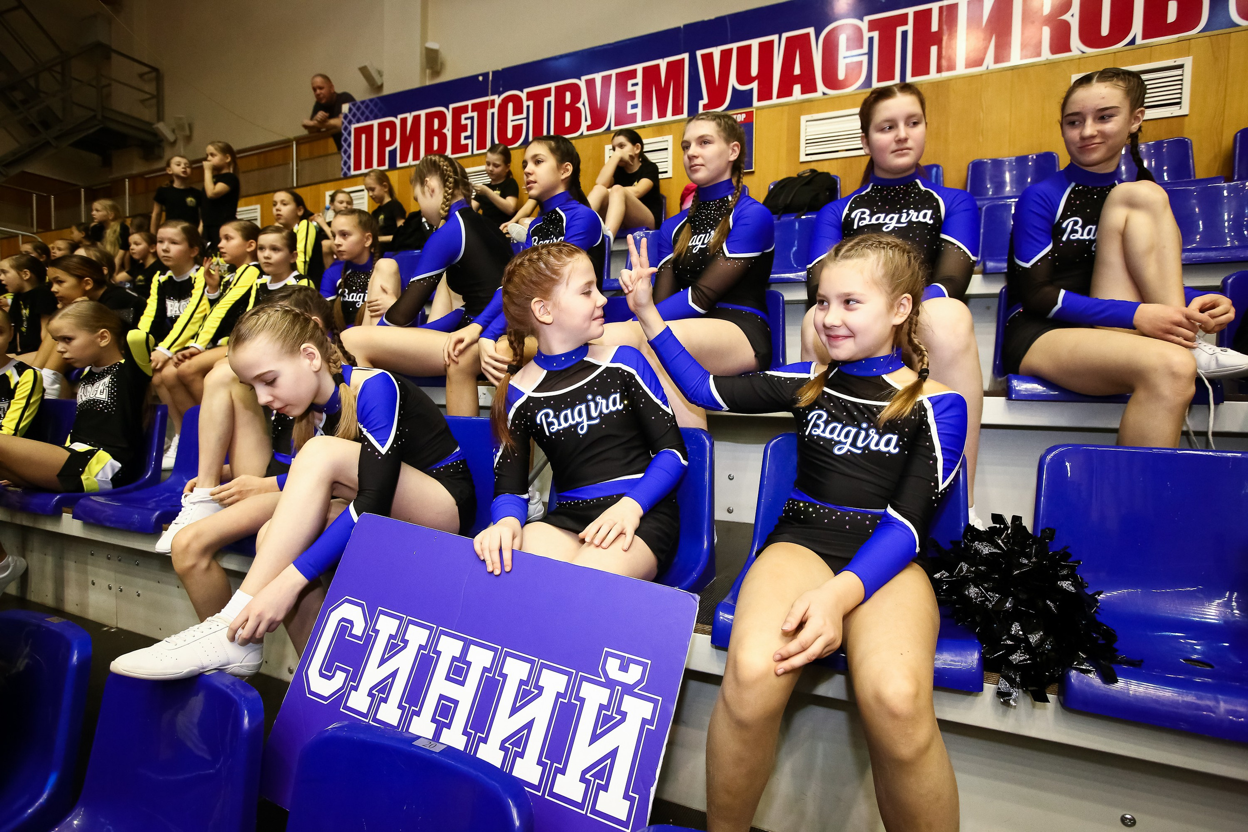 ЧЕМПИОНАТ И ПЕРВЕНСТВО ЧЕЛЯБИНСКОЙ ОБЛАСТИ ПО ЧИР СПОРТУ — 2023 г