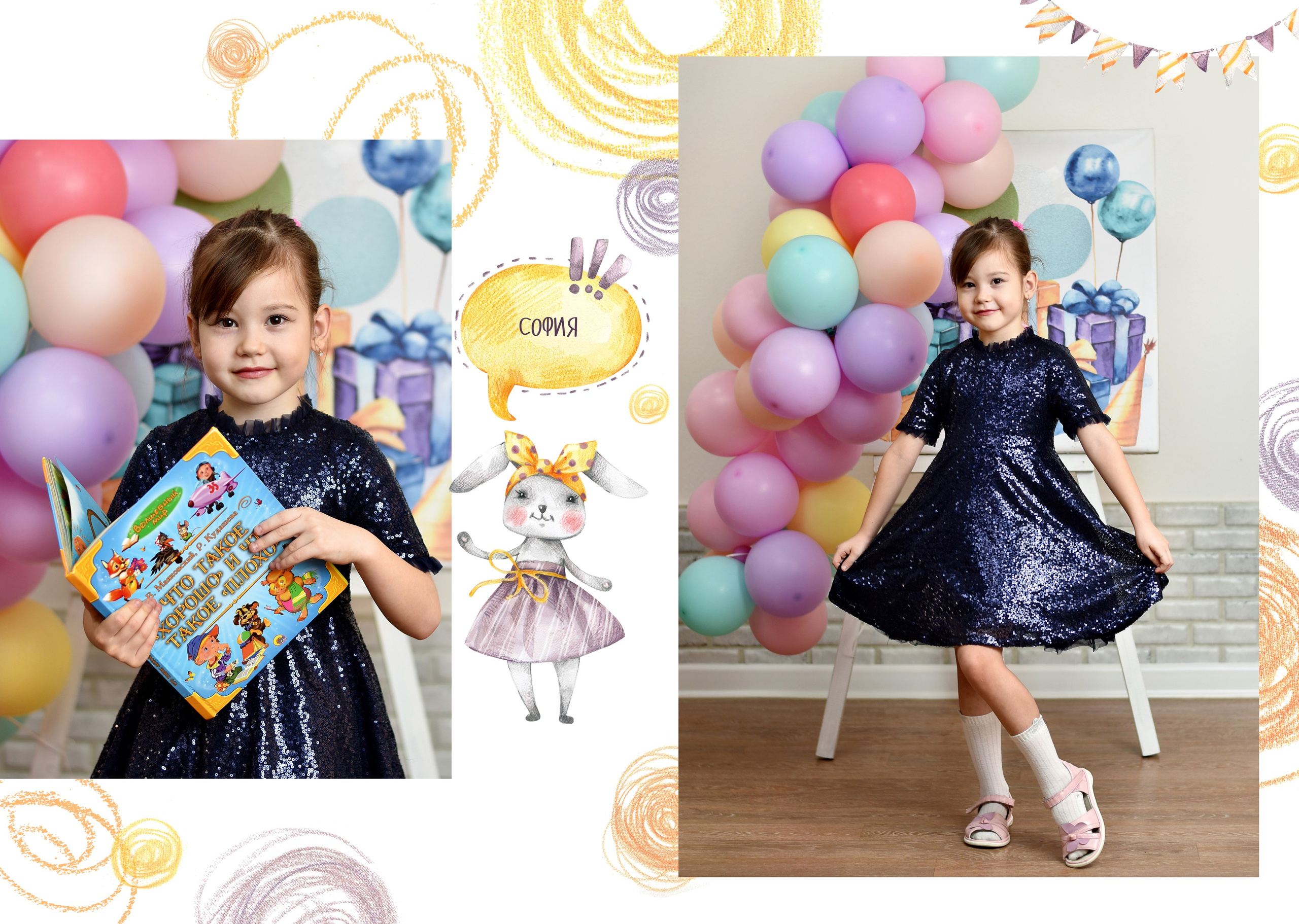 Альбомы для детского сада. Школьный фотограф ЛАРИСА МАТВЕЕНКО