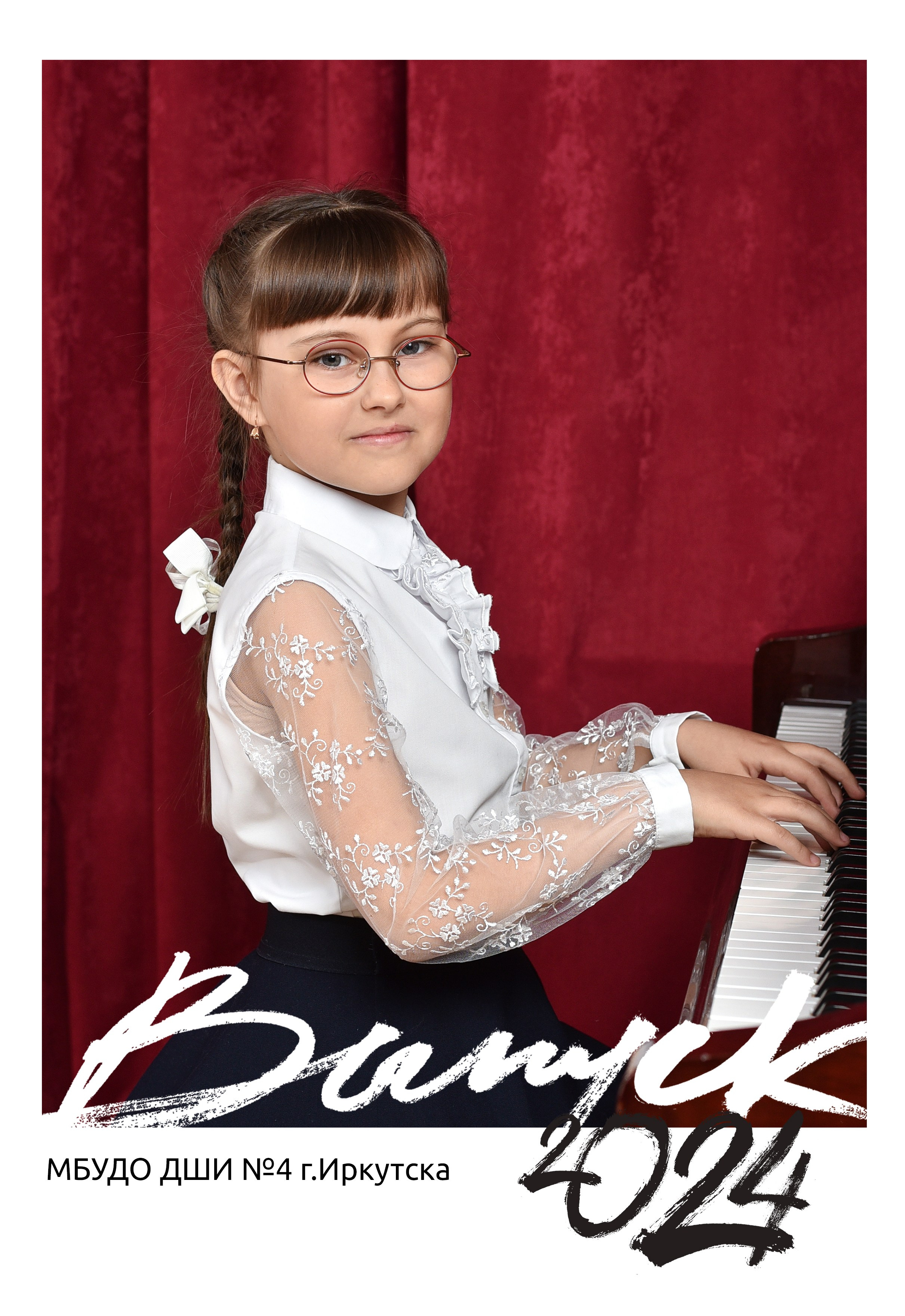 Альбомы для начальной школы. Школьный фотограф ЛАРИСА МАТВЕЕНКО