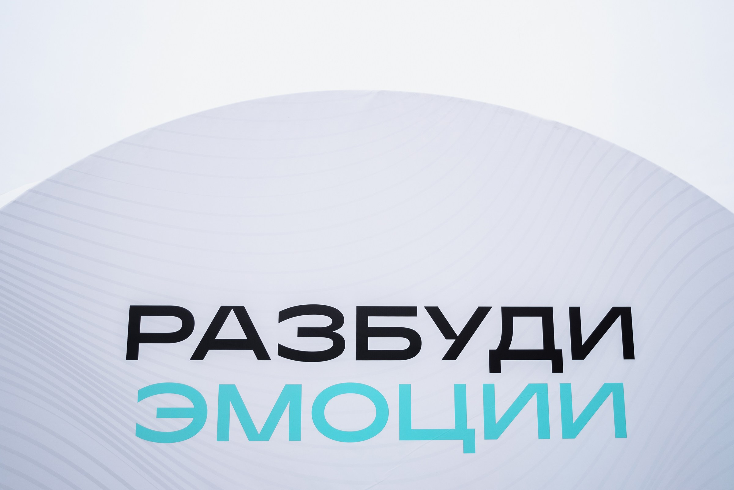 HAVAL ROAD SHOW. Репортажный фотограф Зуев Роман г. Челябинск