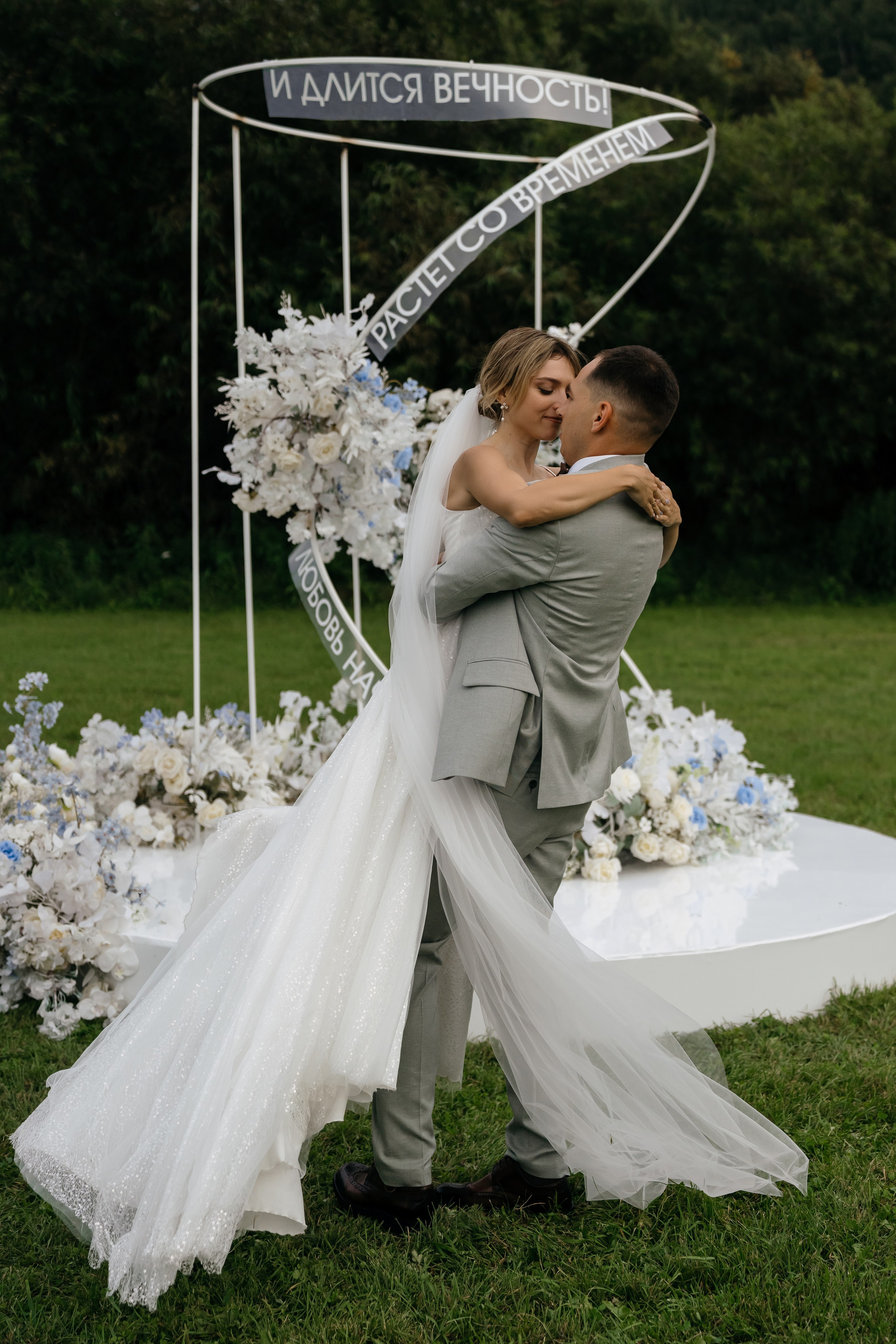 Дмитрий и Дарья. Свадебный фотограф Красноярск Вязьминова Мария