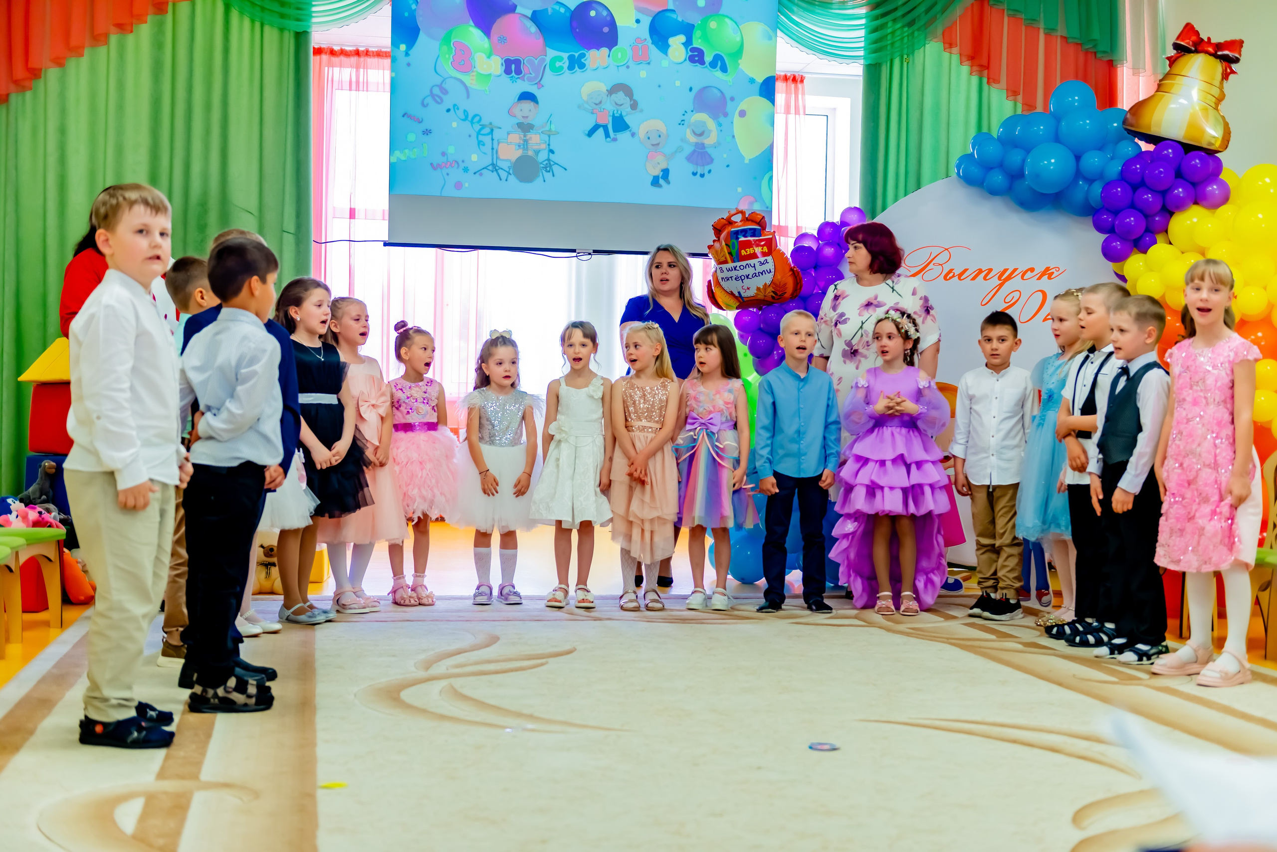 Детский сад| Начальная школа-детский сад № 8 (ул. Квасова, 27) | 2025. ALBUMIA