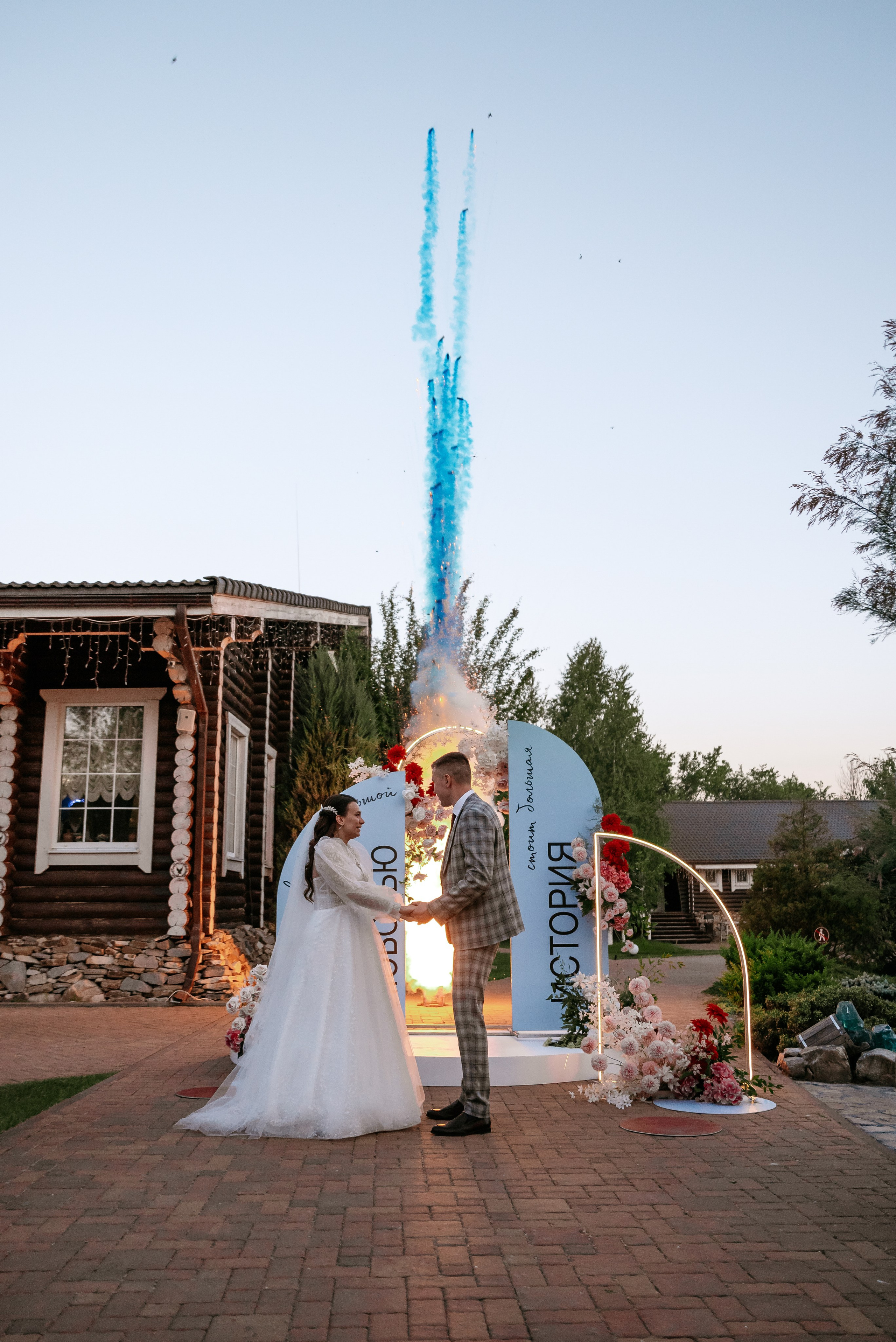 Денис и Алена. Фотограф Анастасия Вега Ростов-на-Дону