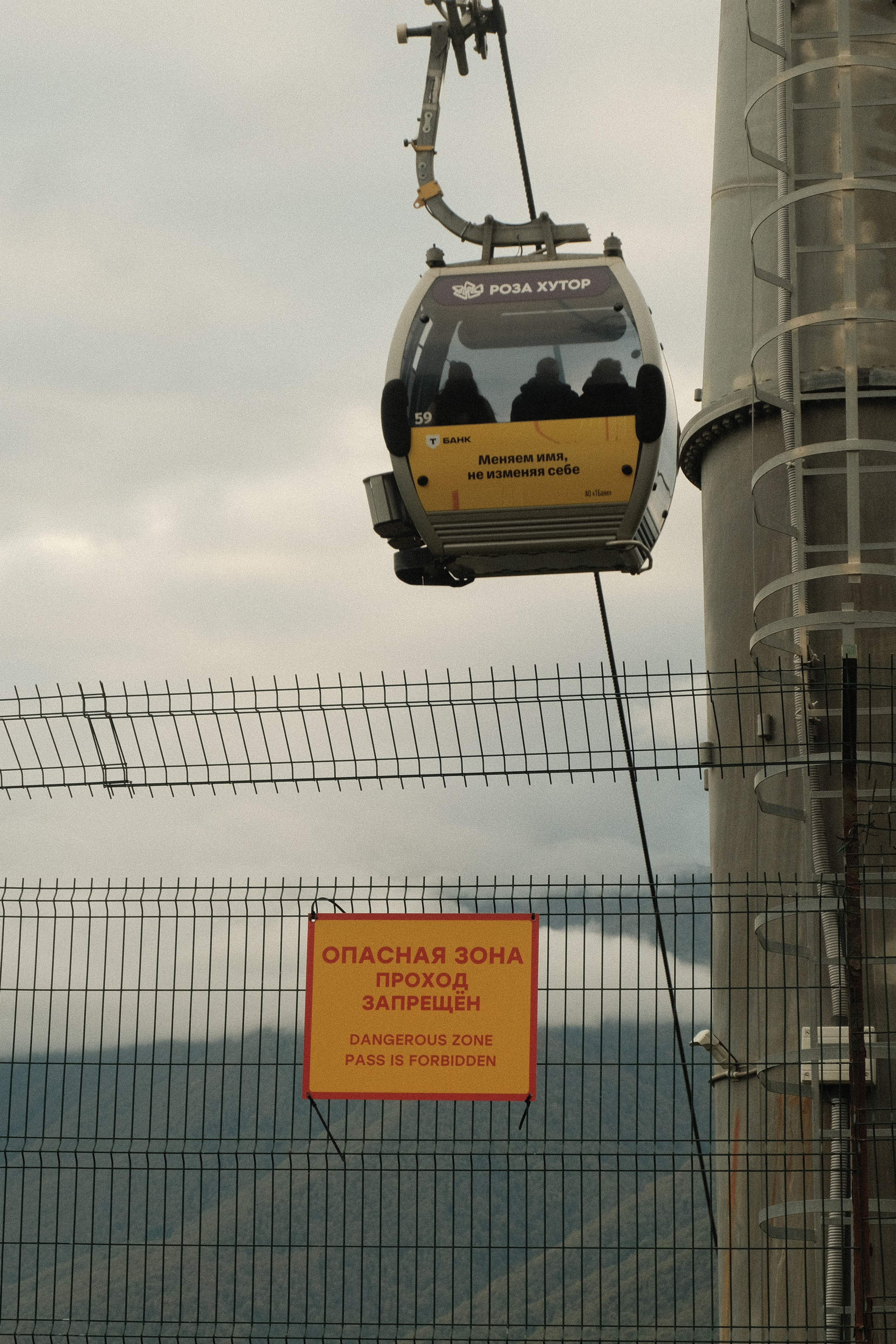 Krasnaya Polyana. Creative travel photographer — Berg Daria