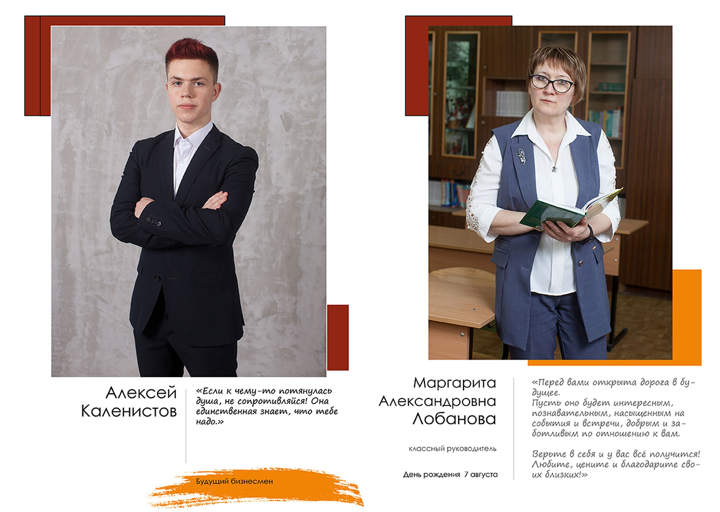 Выпускной альбом для выпускников 9 класса в Вологде