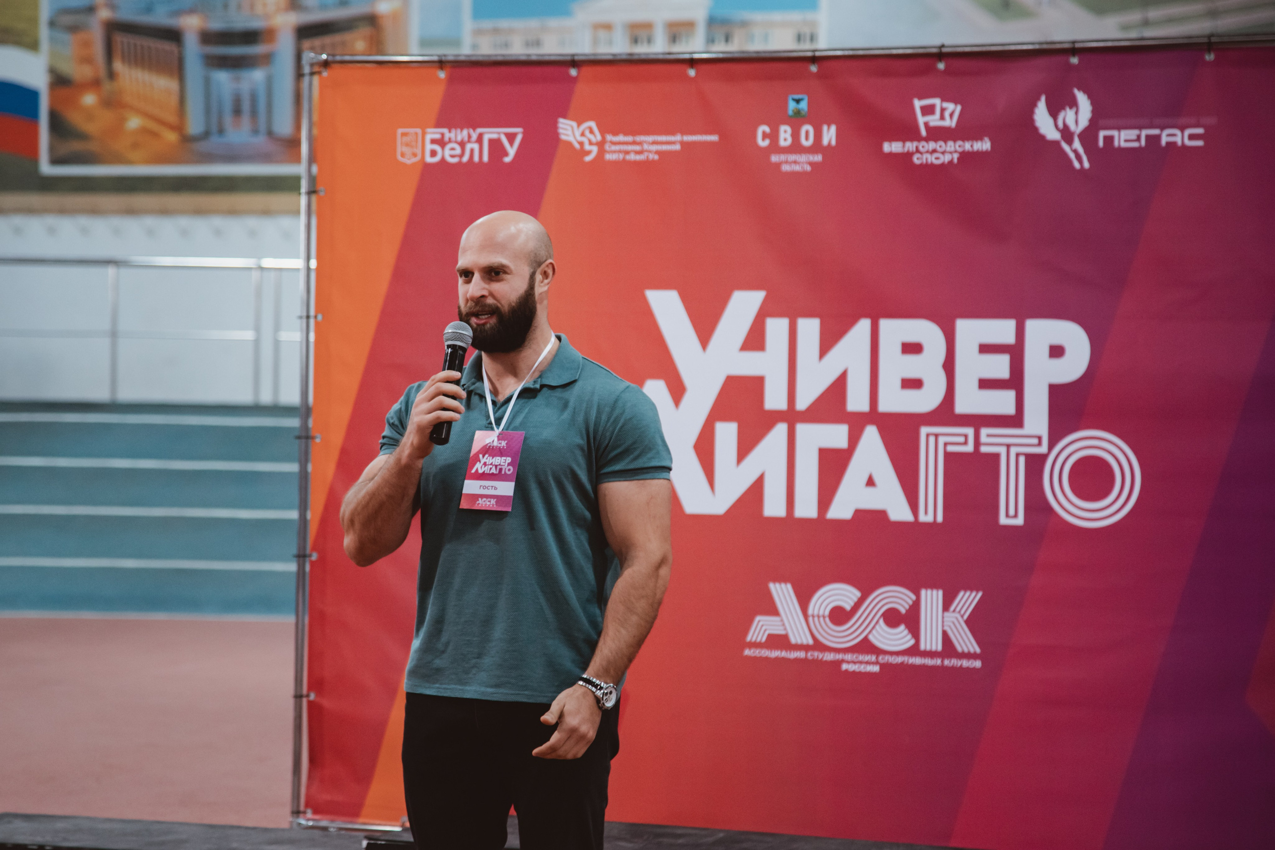 УниверЛига ГТО. Фотограф Михайлова Анастасия | Белгород