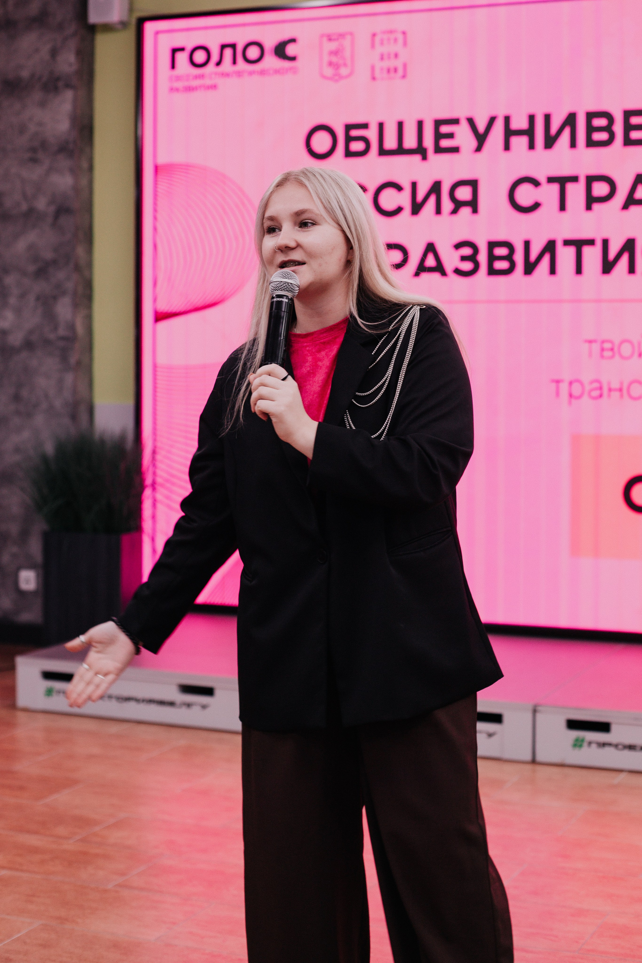 Итоговая сессия стратегического развития «Голос». Фотограф Михайлова Анастасия | Белгород