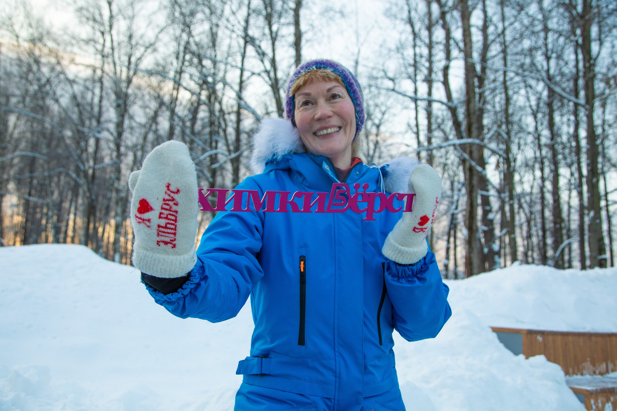 5 вёрст Химки, 90 забег, 10 февраля 2024 г. Фотограф Сергей Ловкий