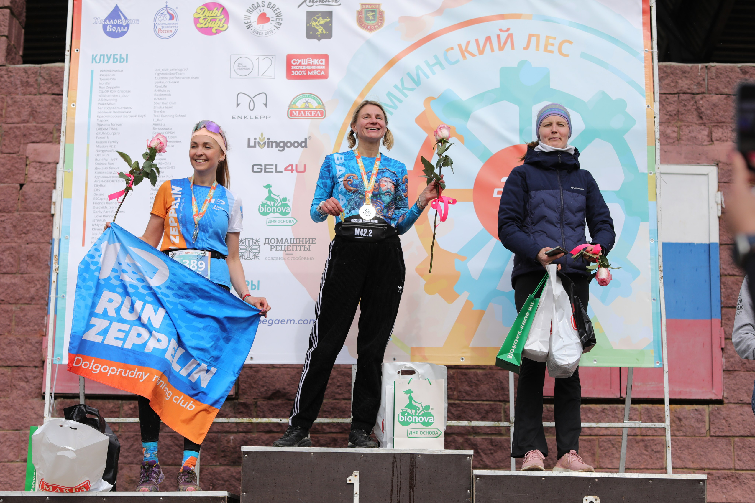 Трейл Химкинский лес, 14 апреля 2024 г. Фотограф Сергей Ловкий