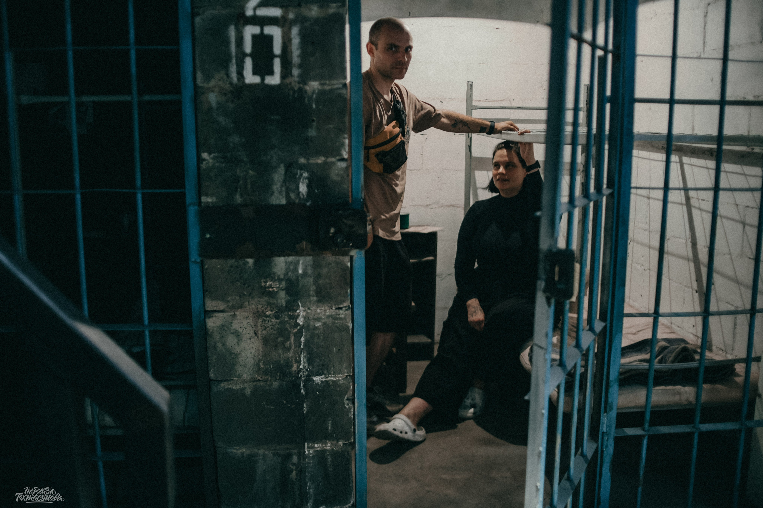 Заточка — Острые края