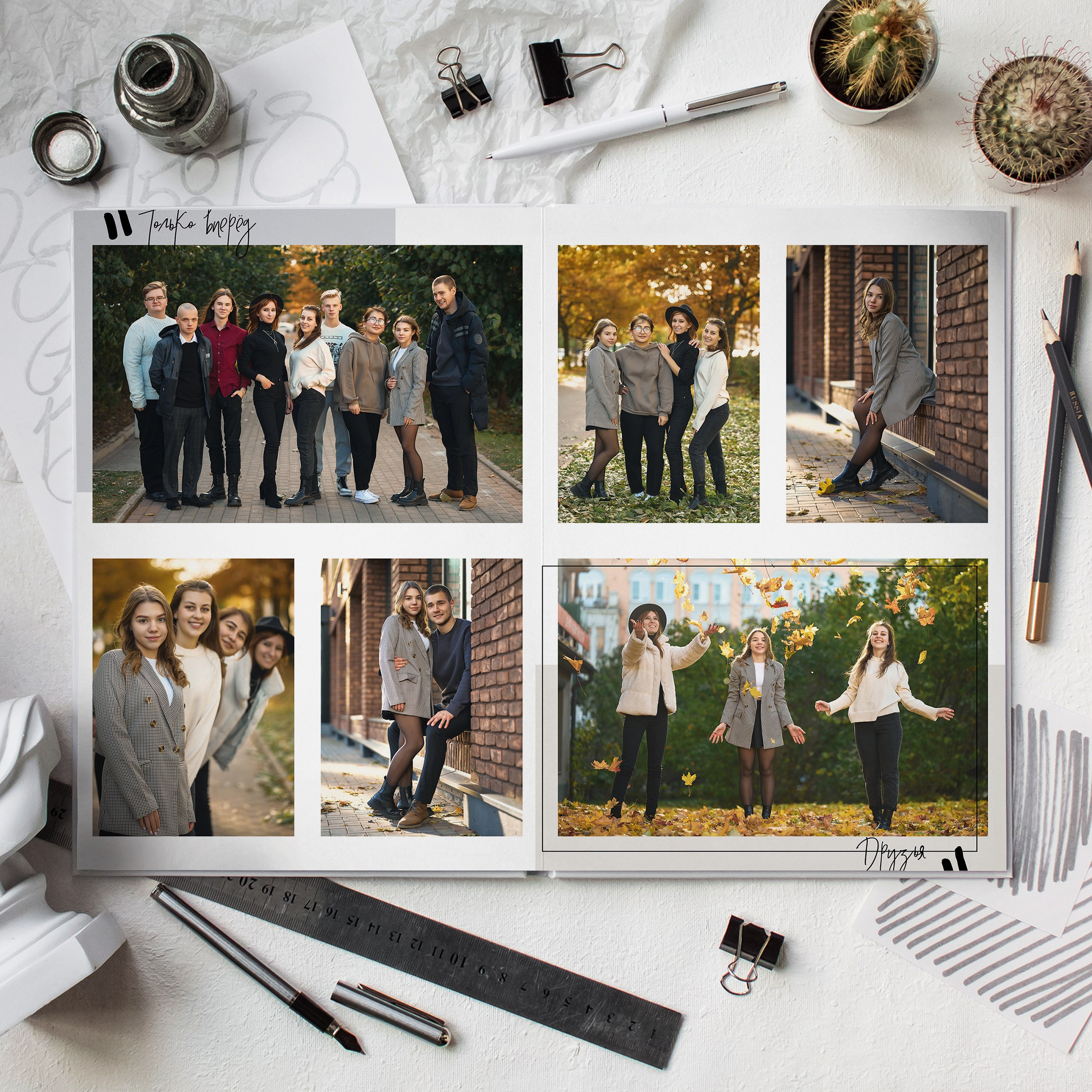 Для 11 класса. Выпускной альбом Выборг, Каменногорск, Светогорск, Санкт-Петербург