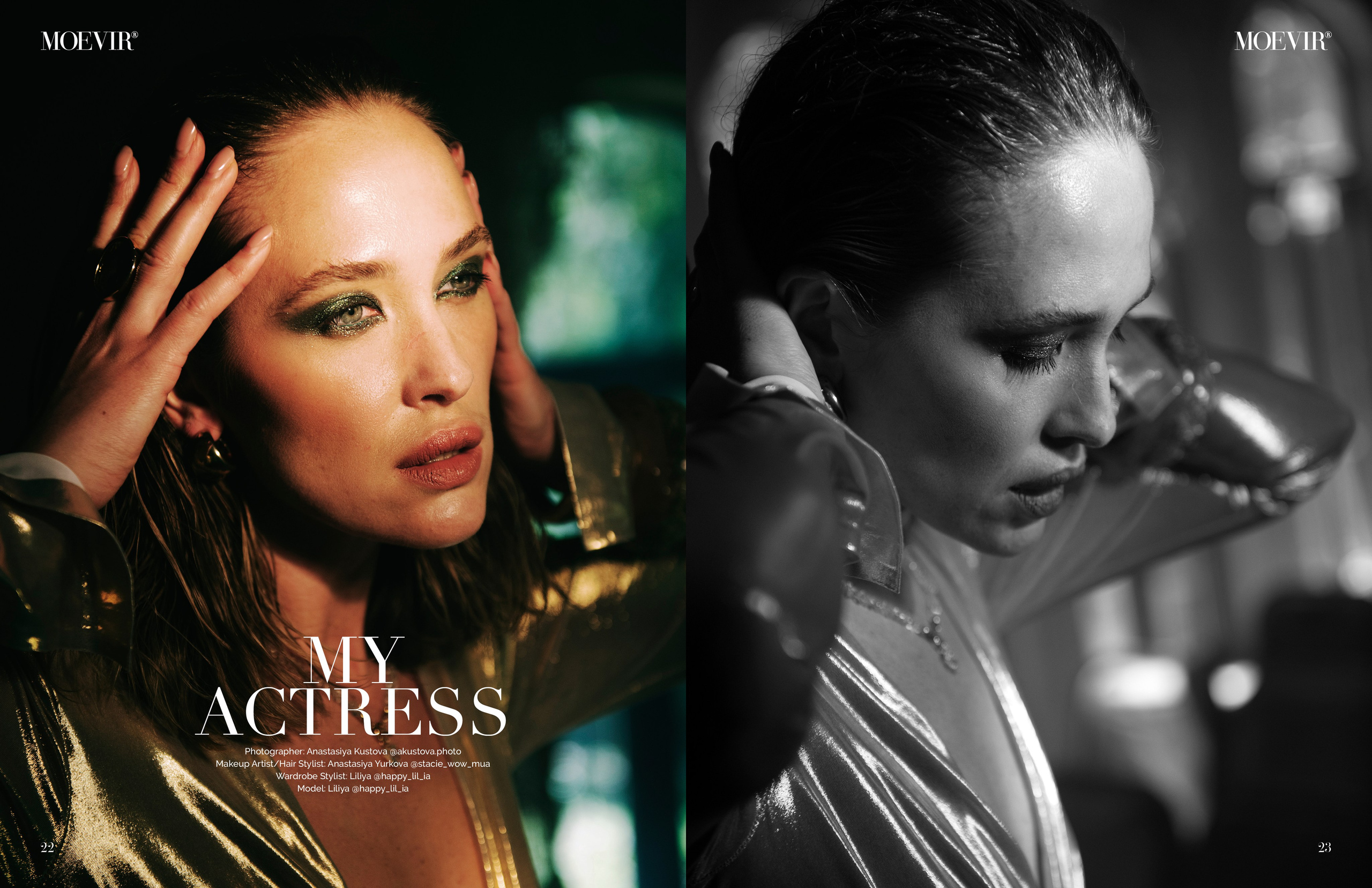 Публикация в журнале MOEVIR 07.2025. Фотограф Анастасия Кустова