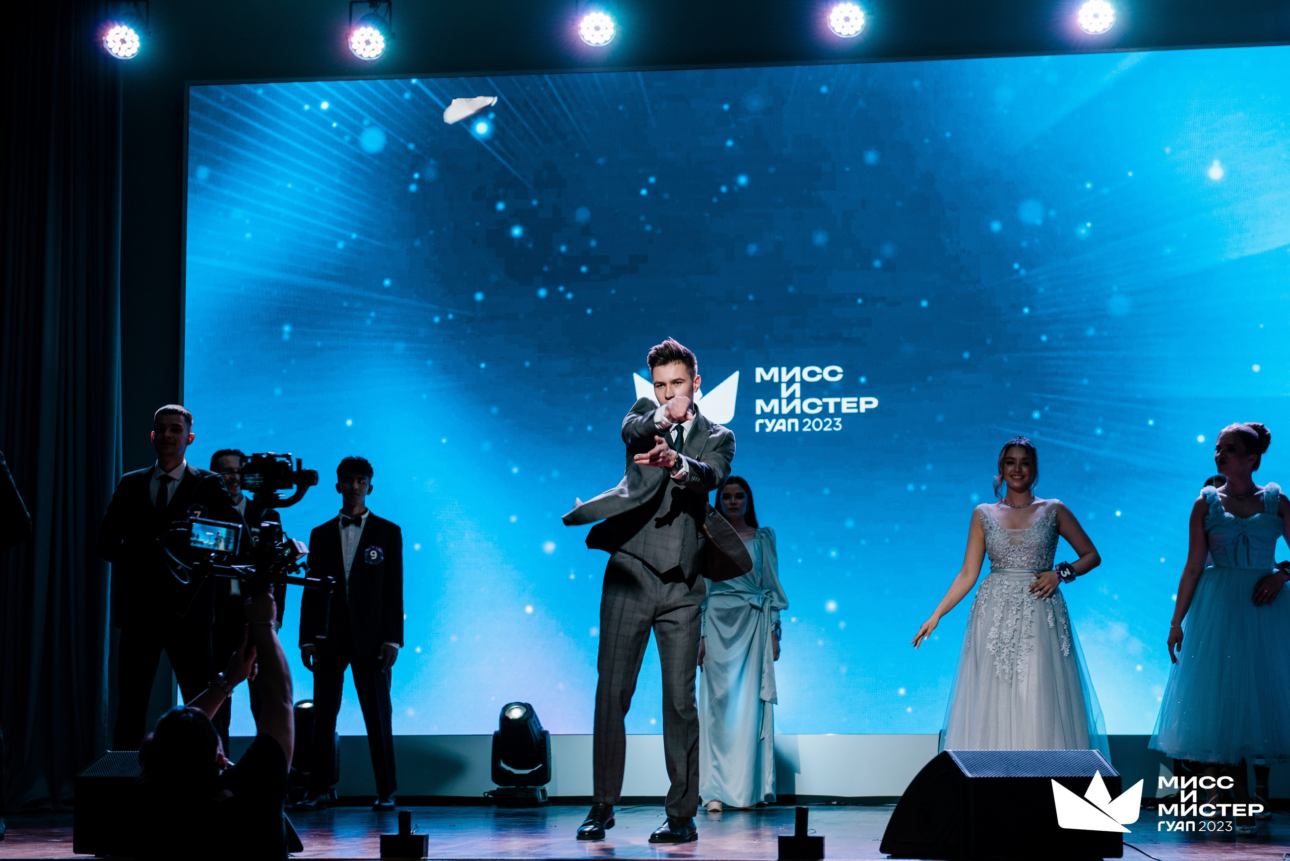 Мистер и Мисс ГУАП 2023