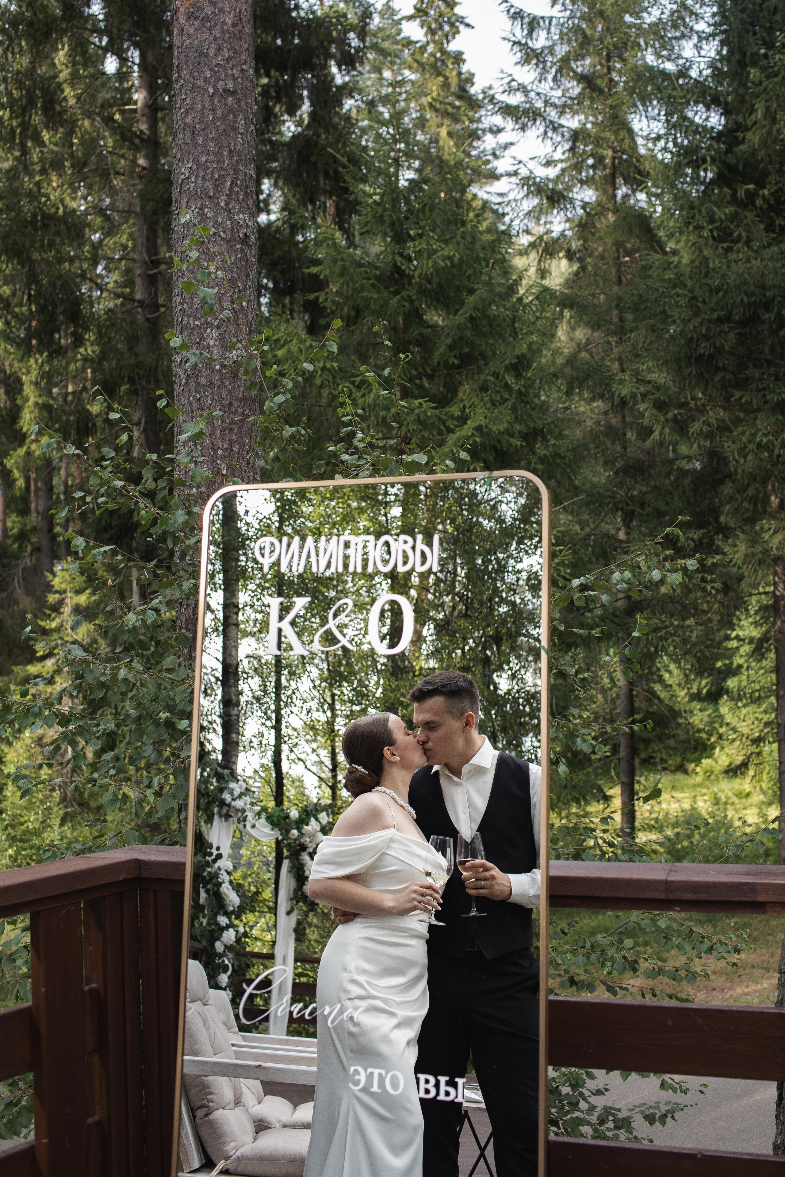 K & О. Свадебный фотограф Юлия Шторм
