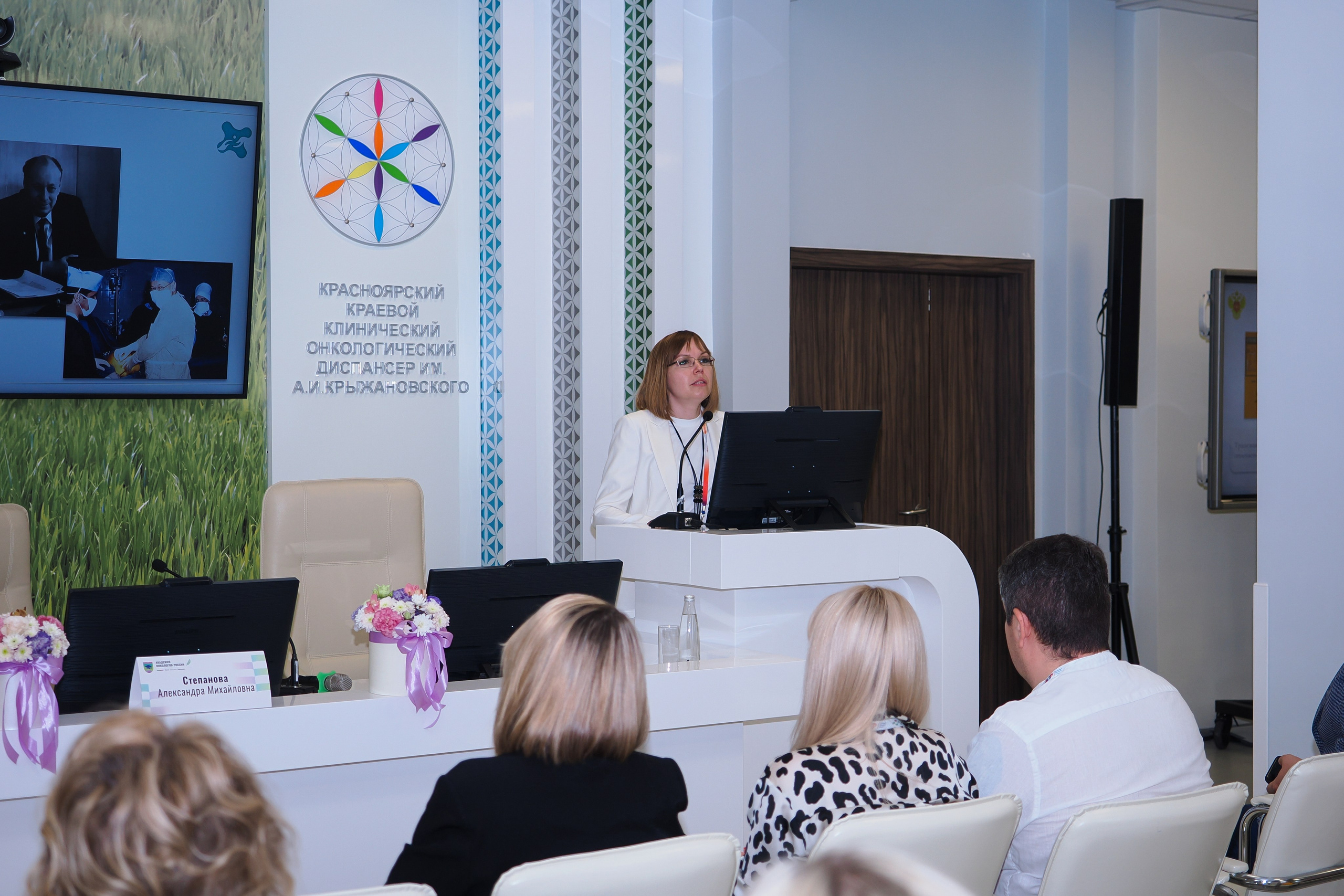 Академия Онкологов России. Репортажный фотограф Алексей Козьмин