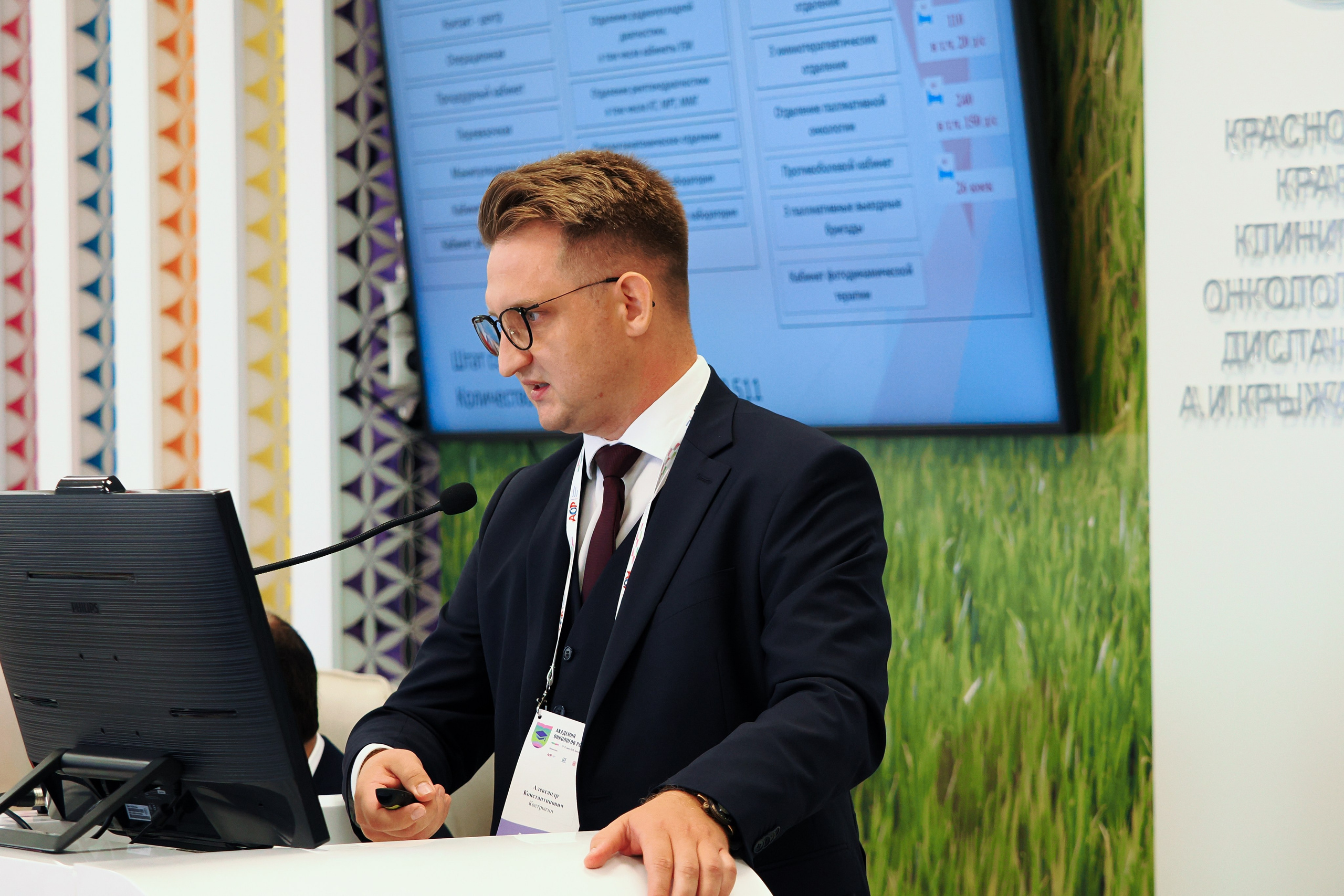 Академия Онкологов России. Репортажный фотограф Алексей Козьмин