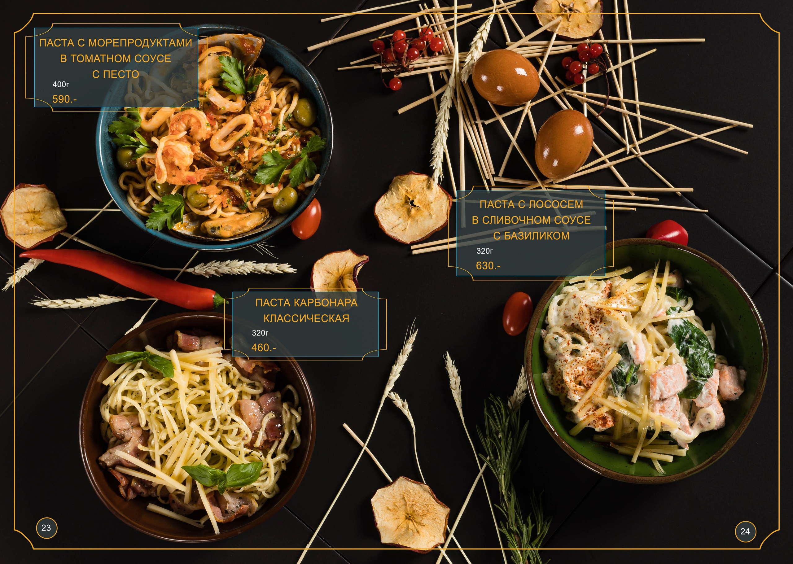 Food съёмка для ресторанов. Фотограф Кристина Филькова