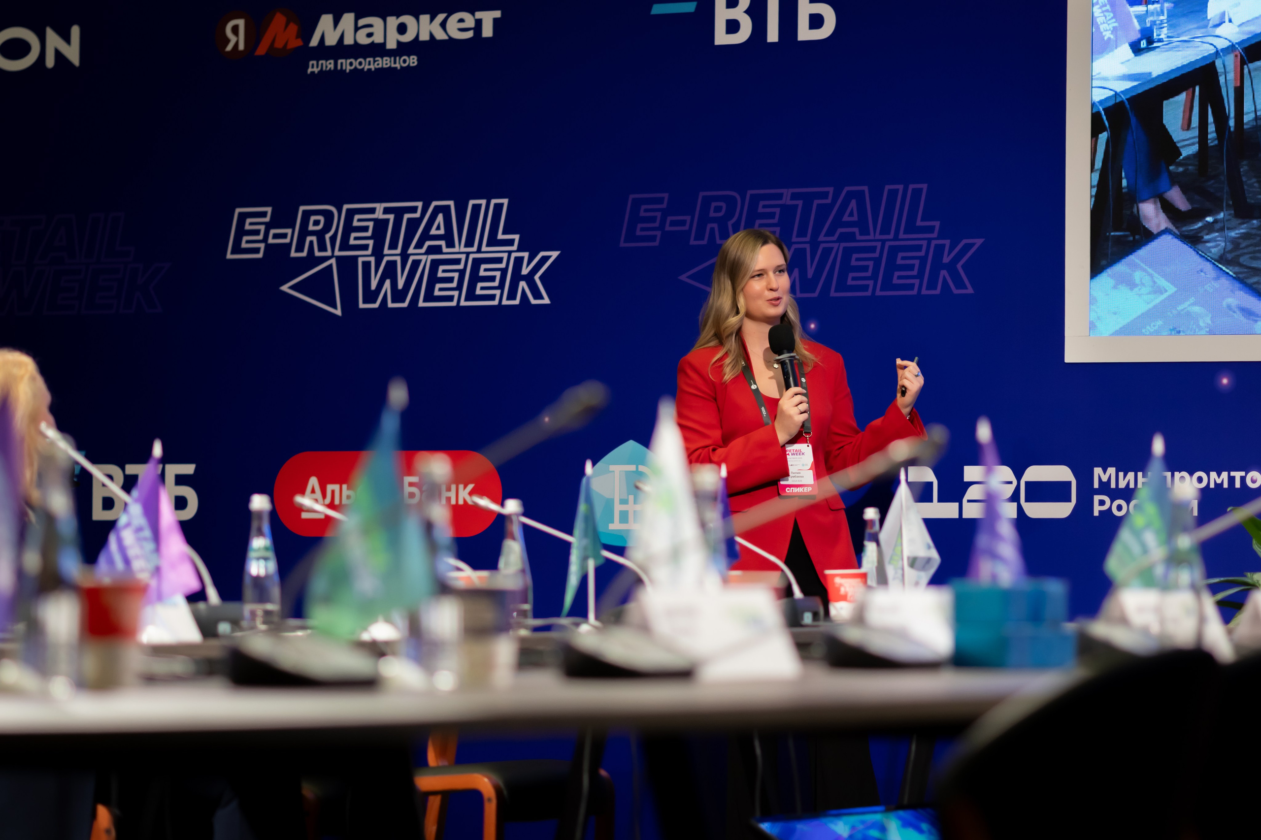 E-Retail Week 2025. Фотограф Николай Шевченко