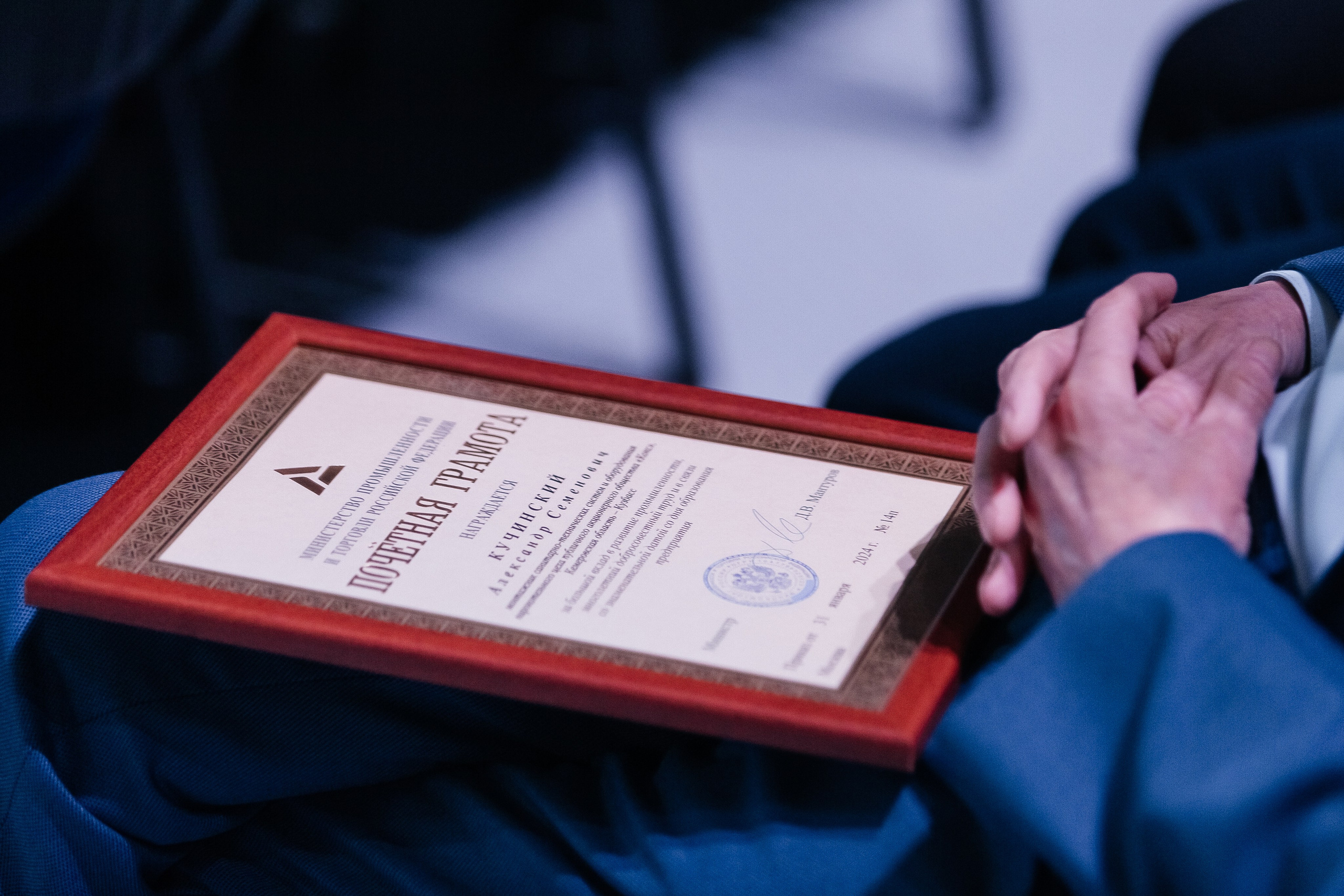 100 лет — «КОКС». Фотограф Кемерово | Сергей