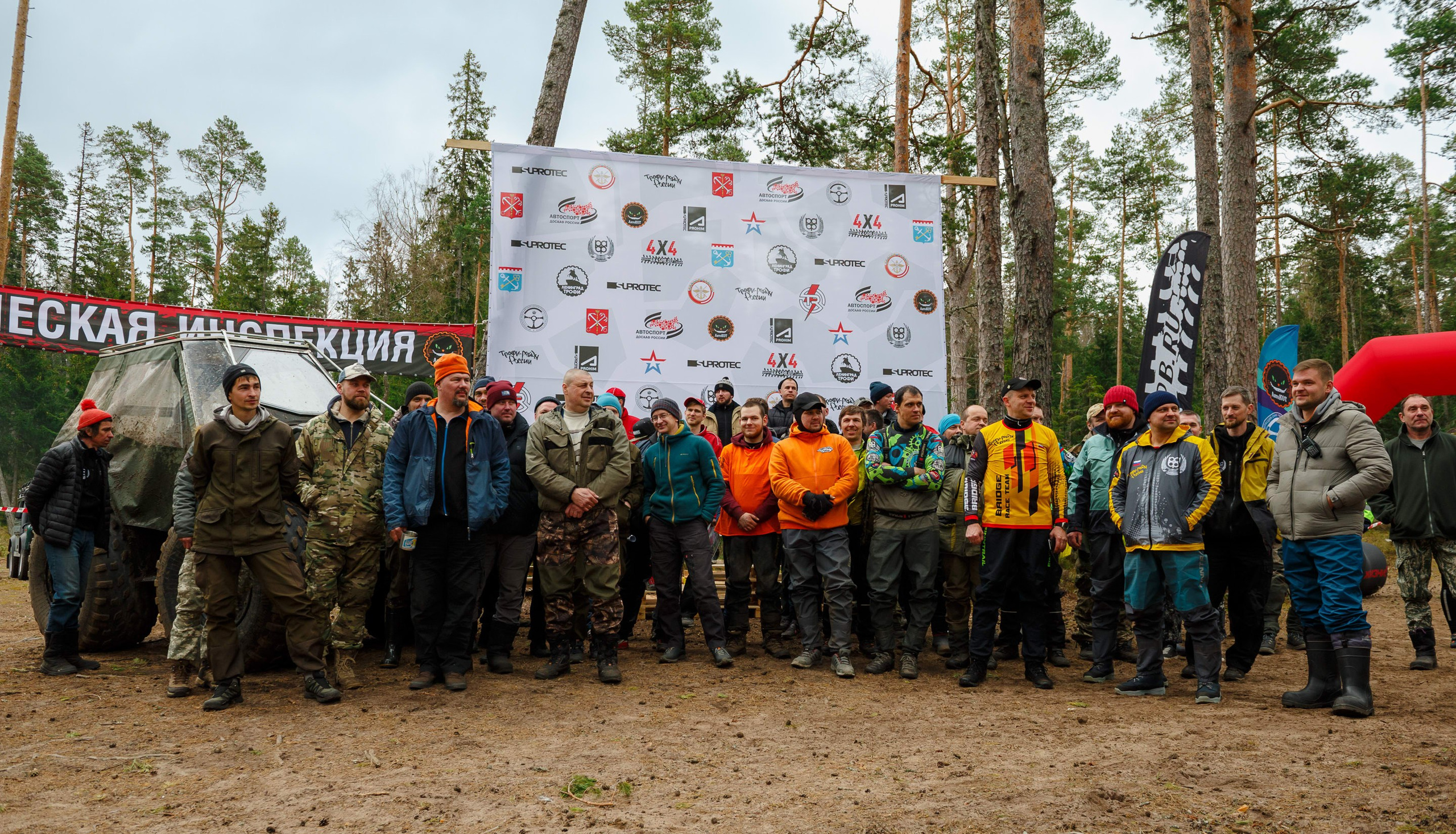 Ленинград-трофи 2024 — базлаг, АП и ТИ. Фотограф Алексей Алексеев