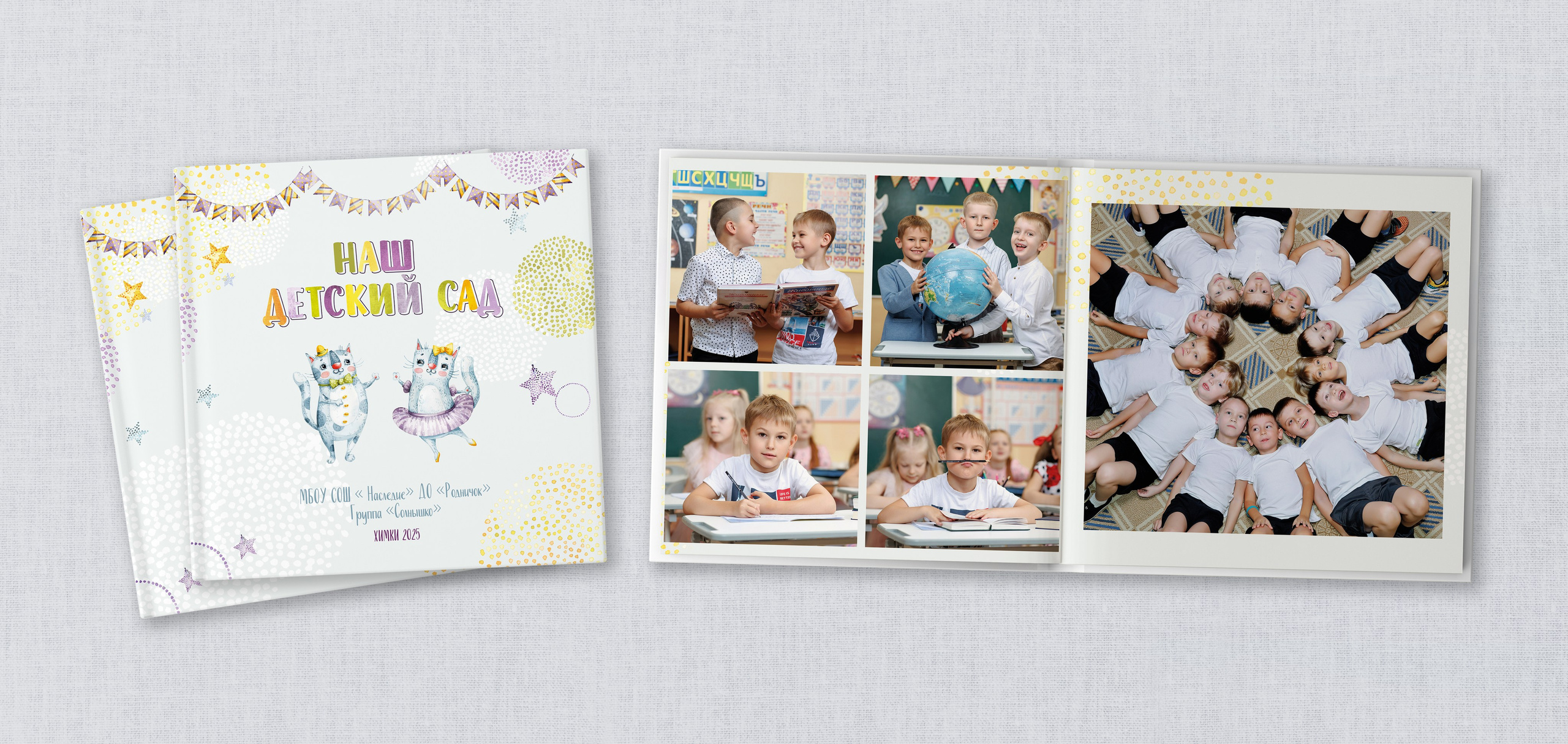 ДС 5600. Школьная и детская фотография. Москва и Московская Область